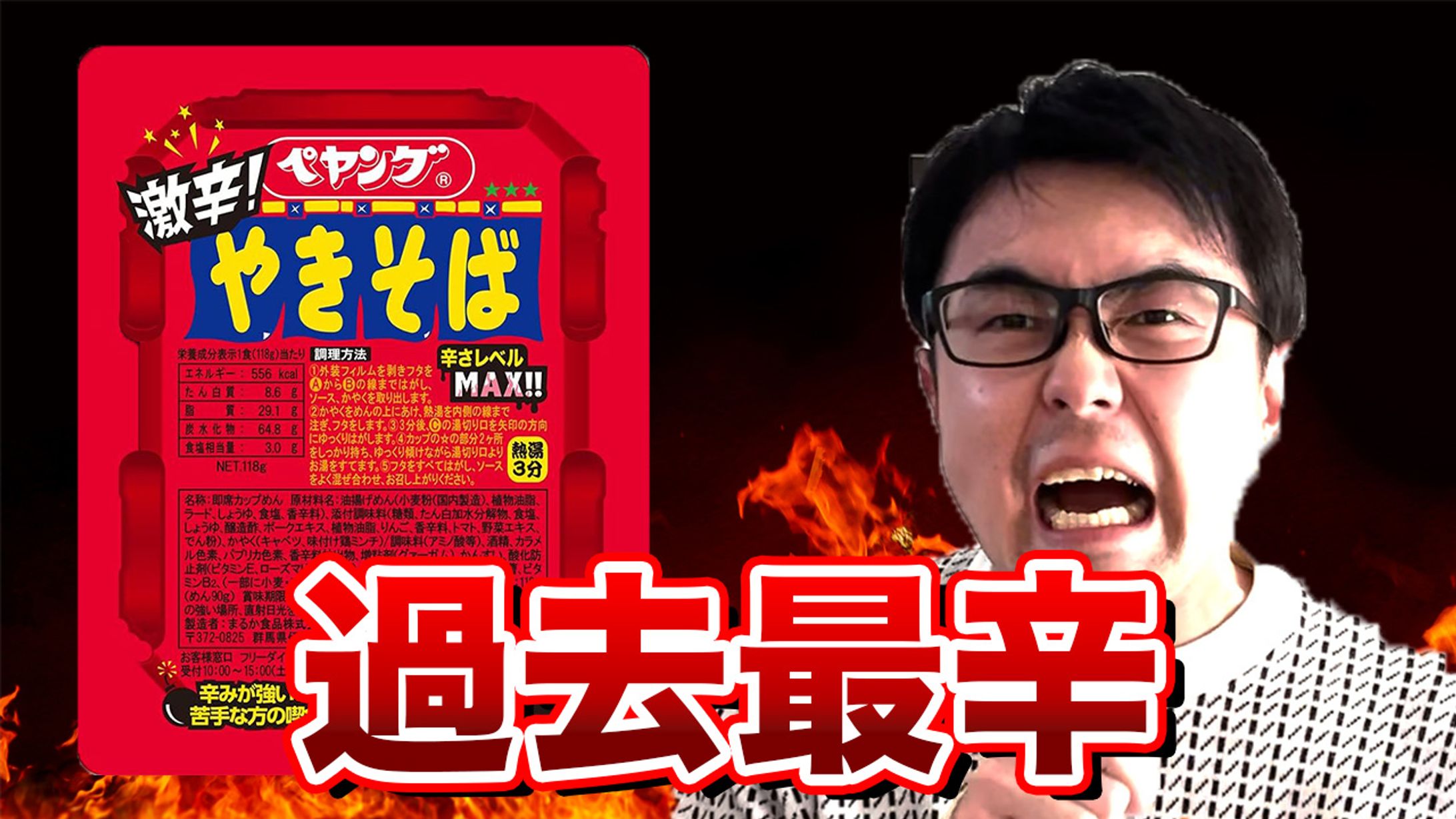 サムネ_外舘-1