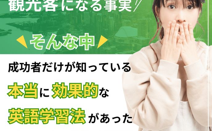 学習、インスタ広告