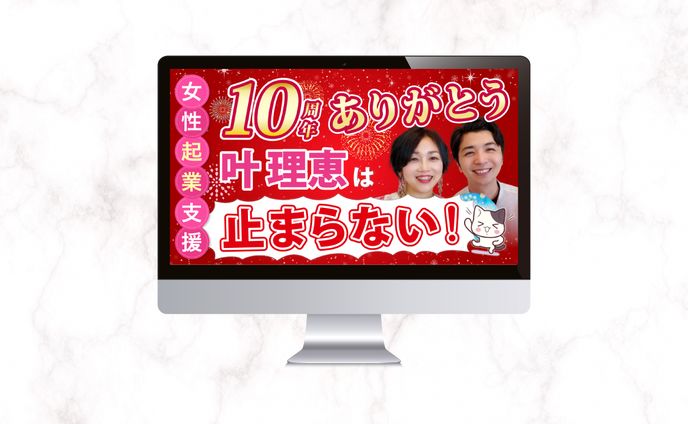 YouTubeサムネイル