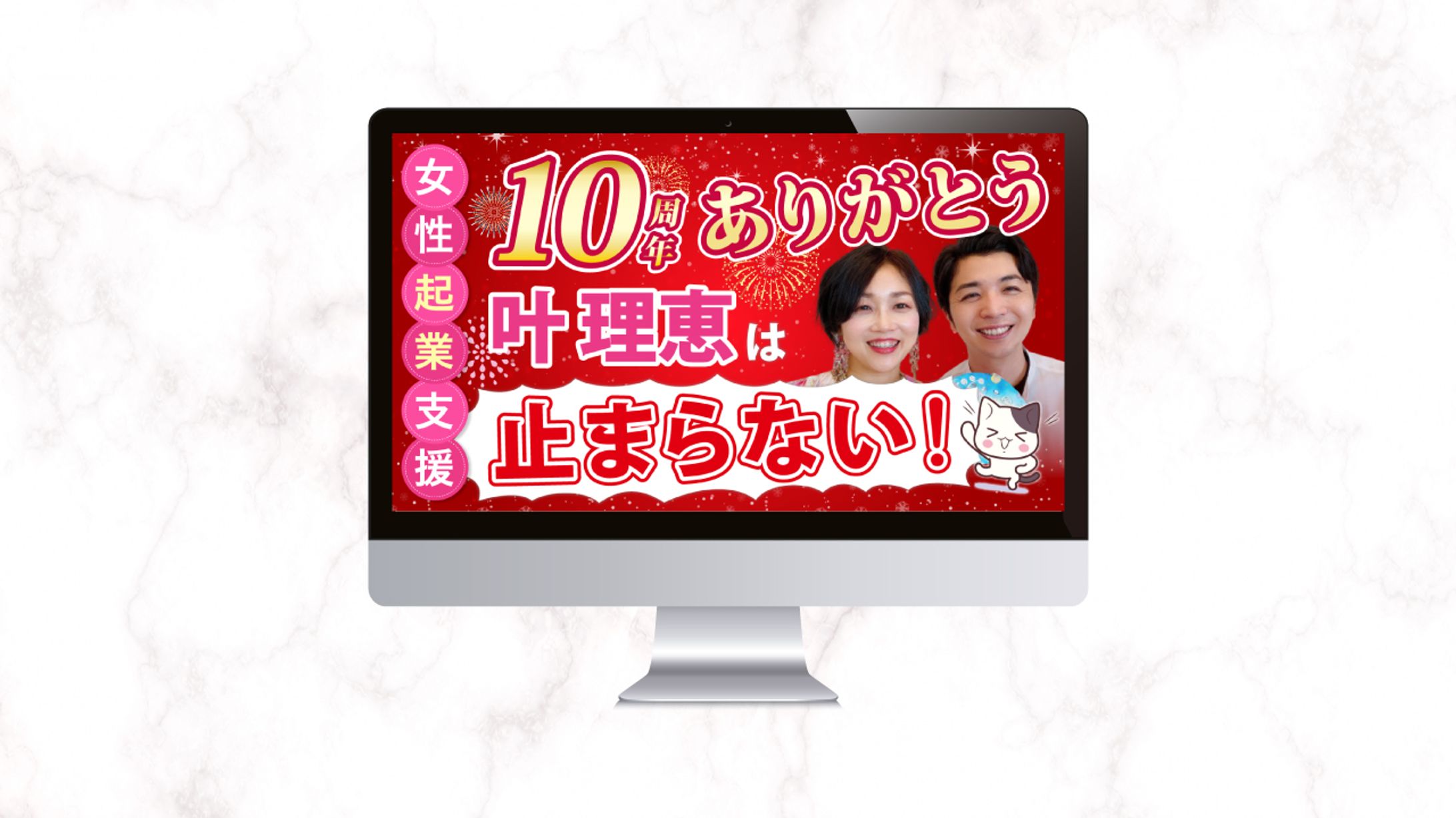 YouTubeサムネイル-1