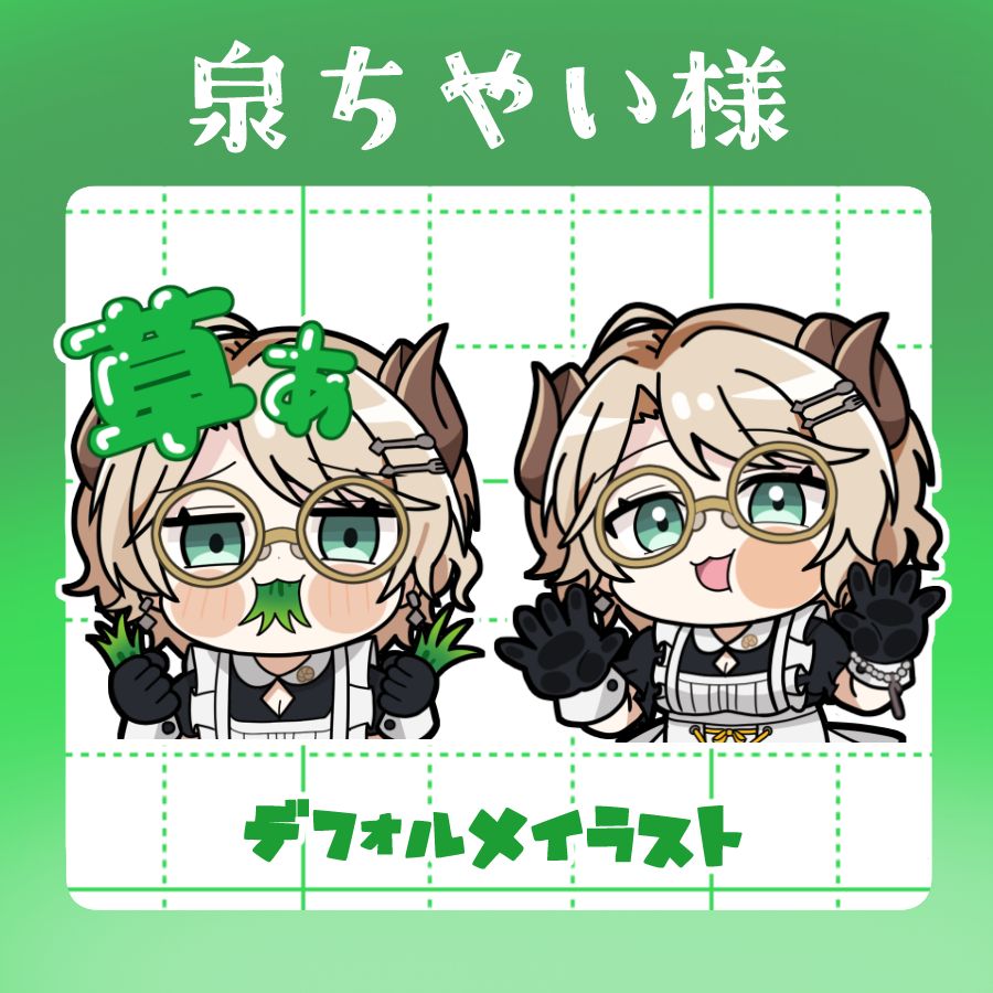 兎田ぺこら様 活動5周年寄せ書き企画用イラスト