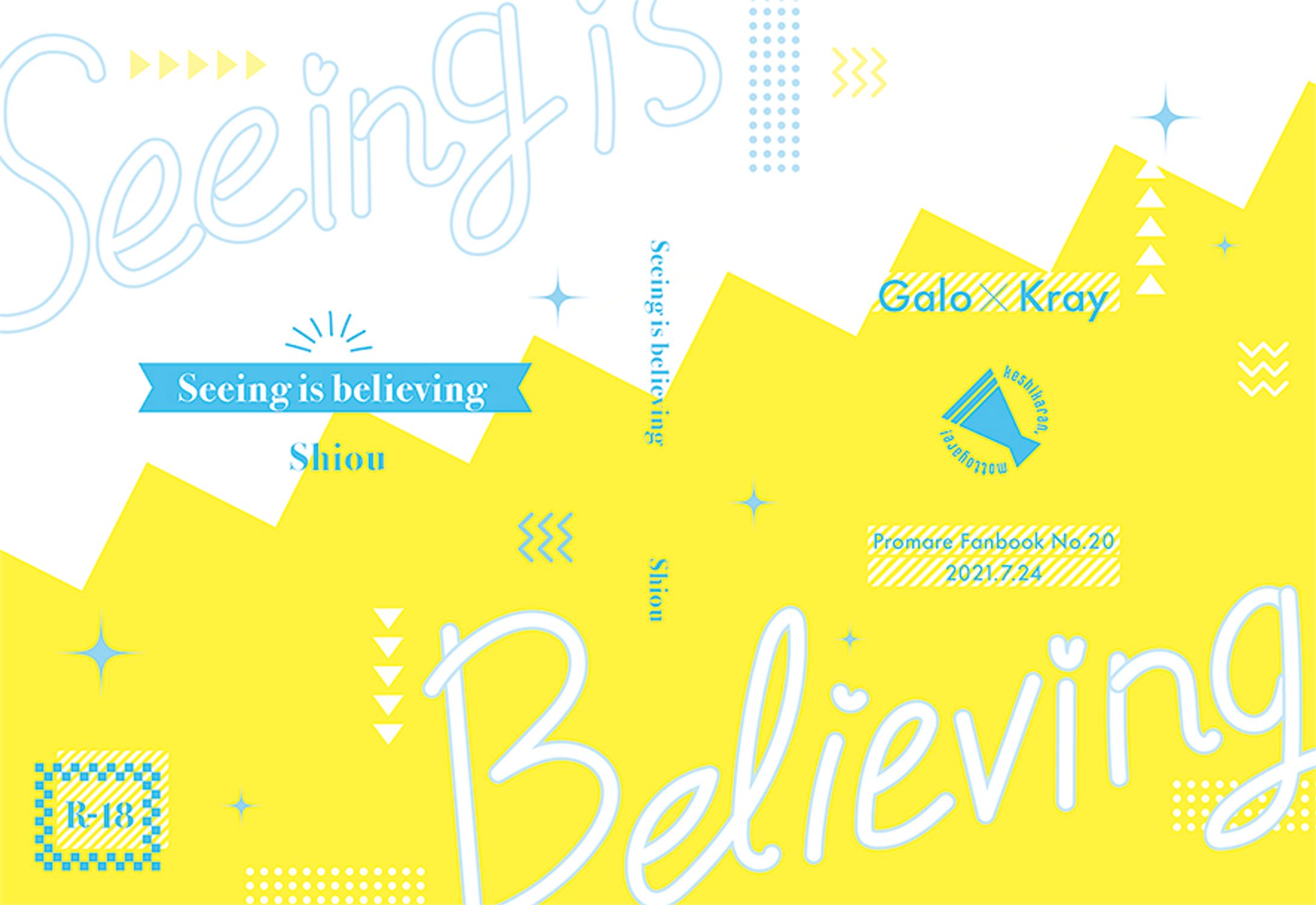 Seeing is believing-1