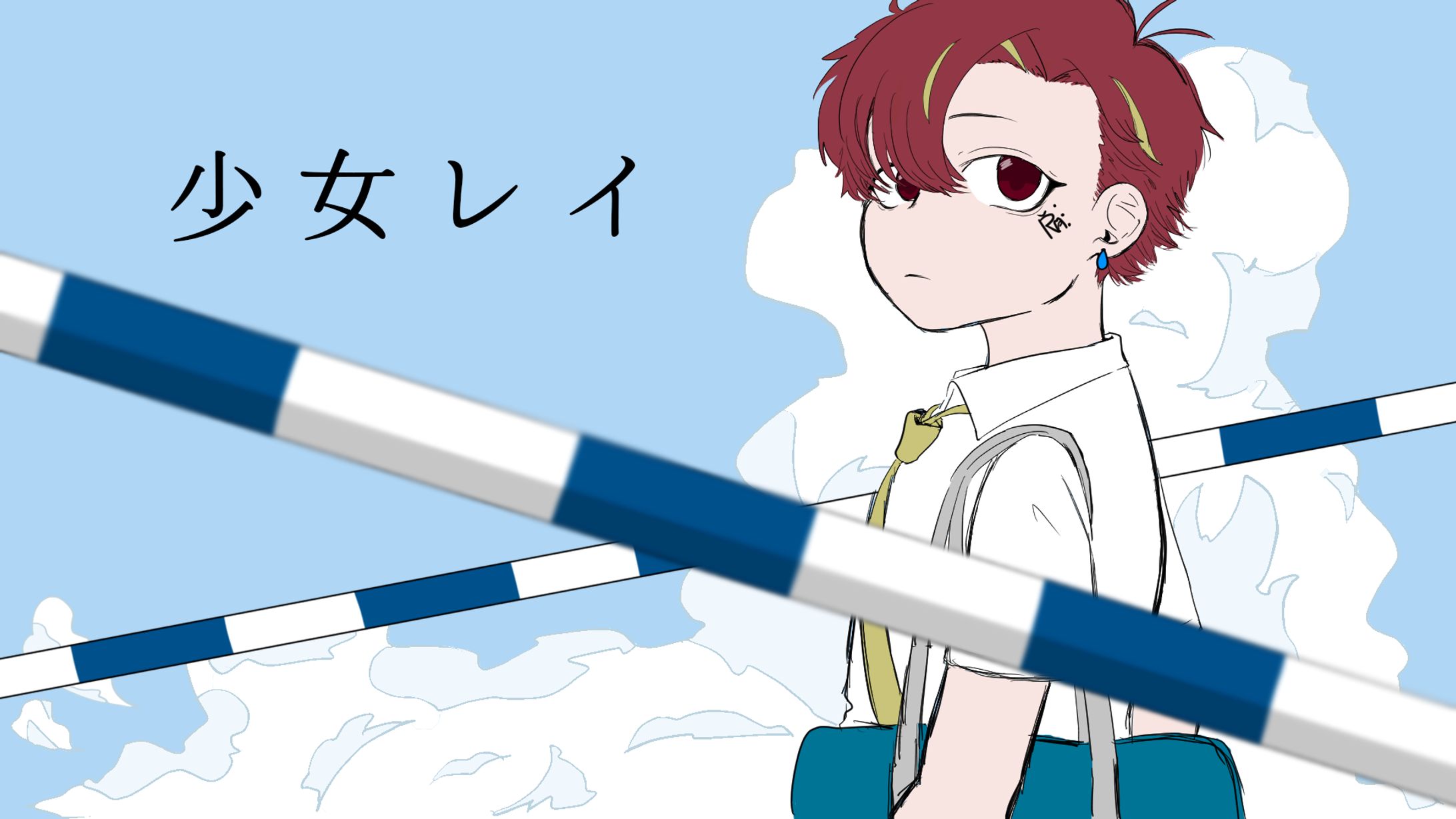 《画像》『少女レイ』歌ってみたサムネイル-1