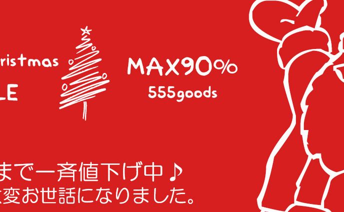 会社イベント製作