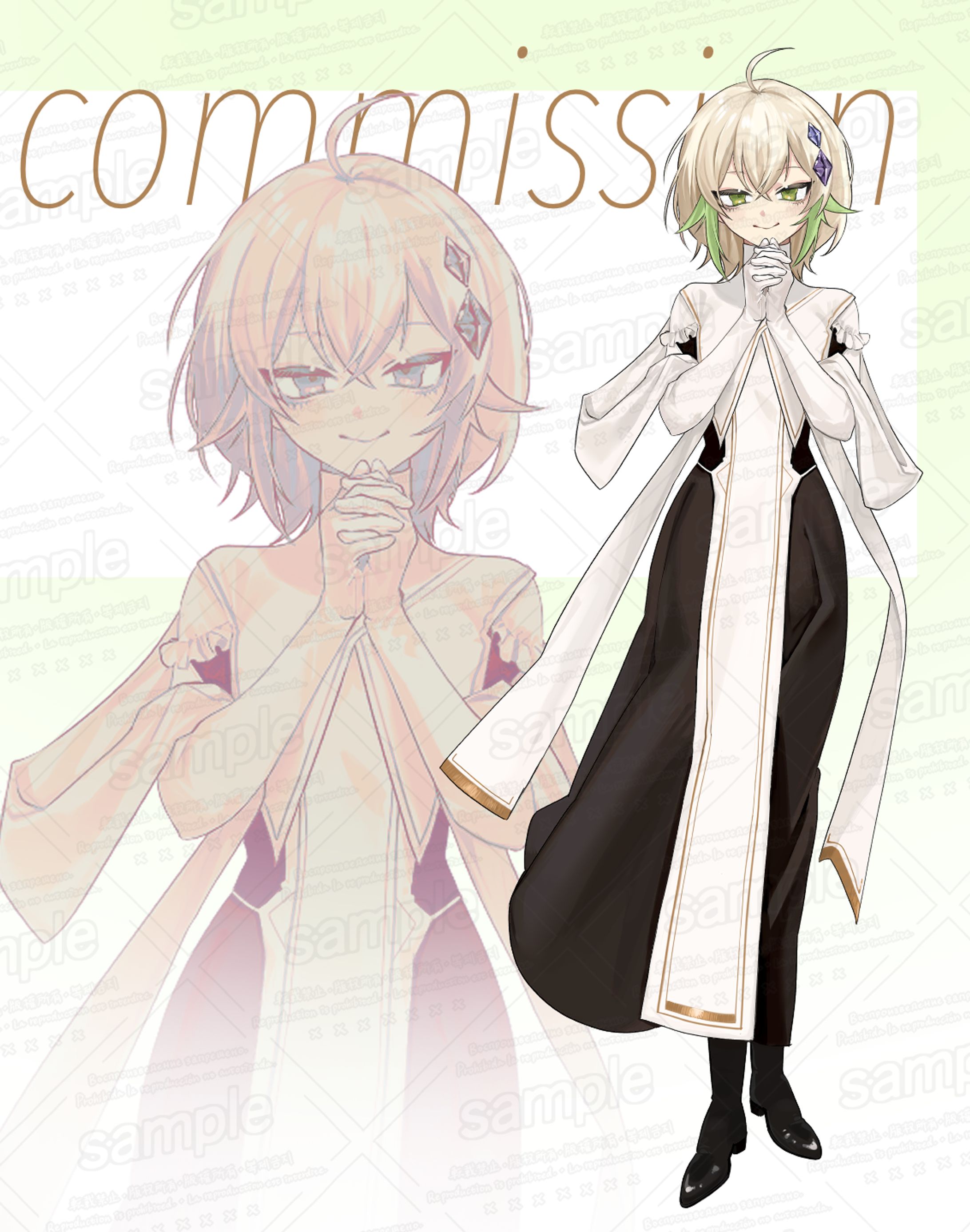 commission 005-1