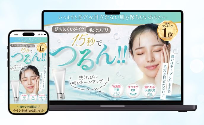 クレンジング LP