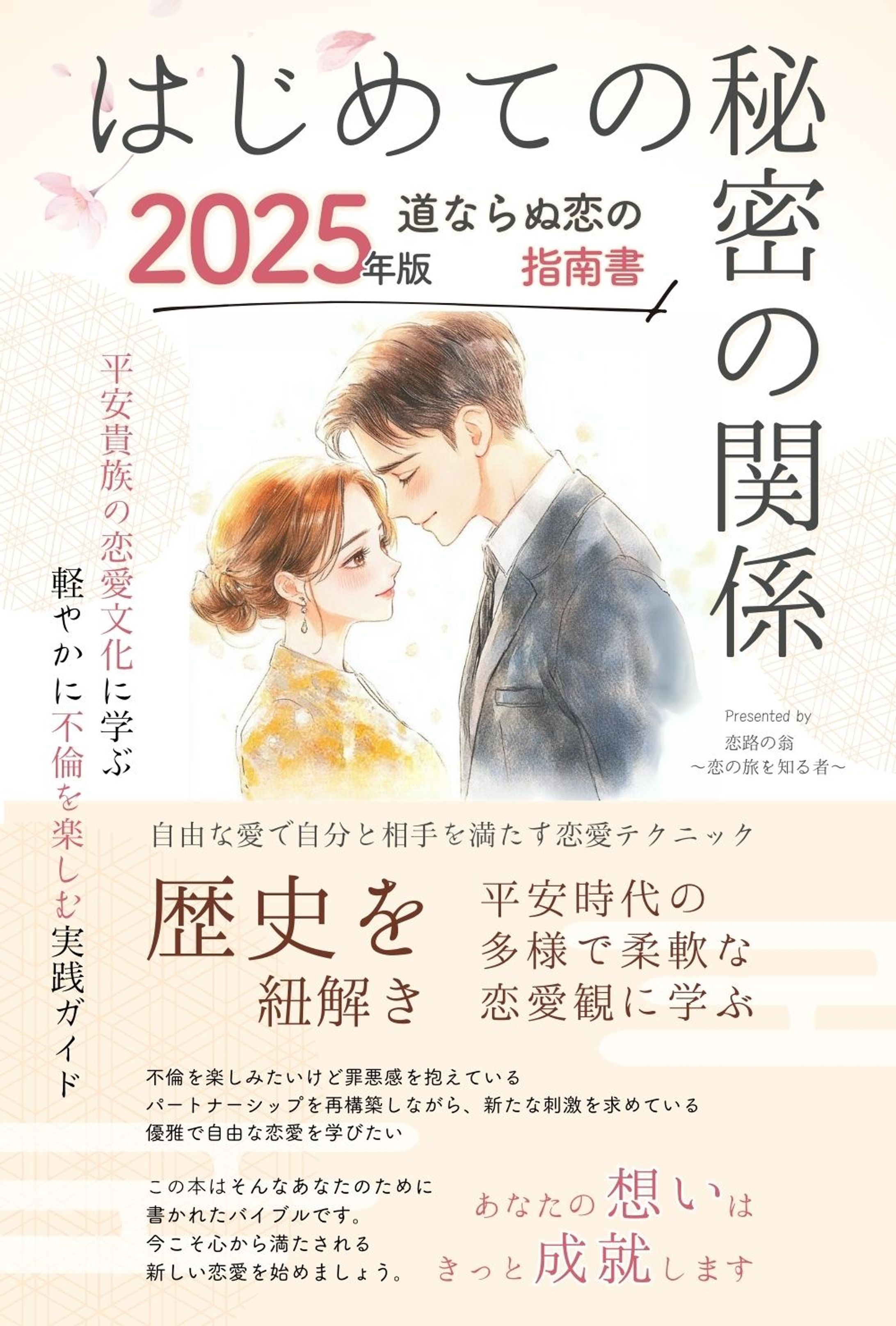 【本の表紙】-1