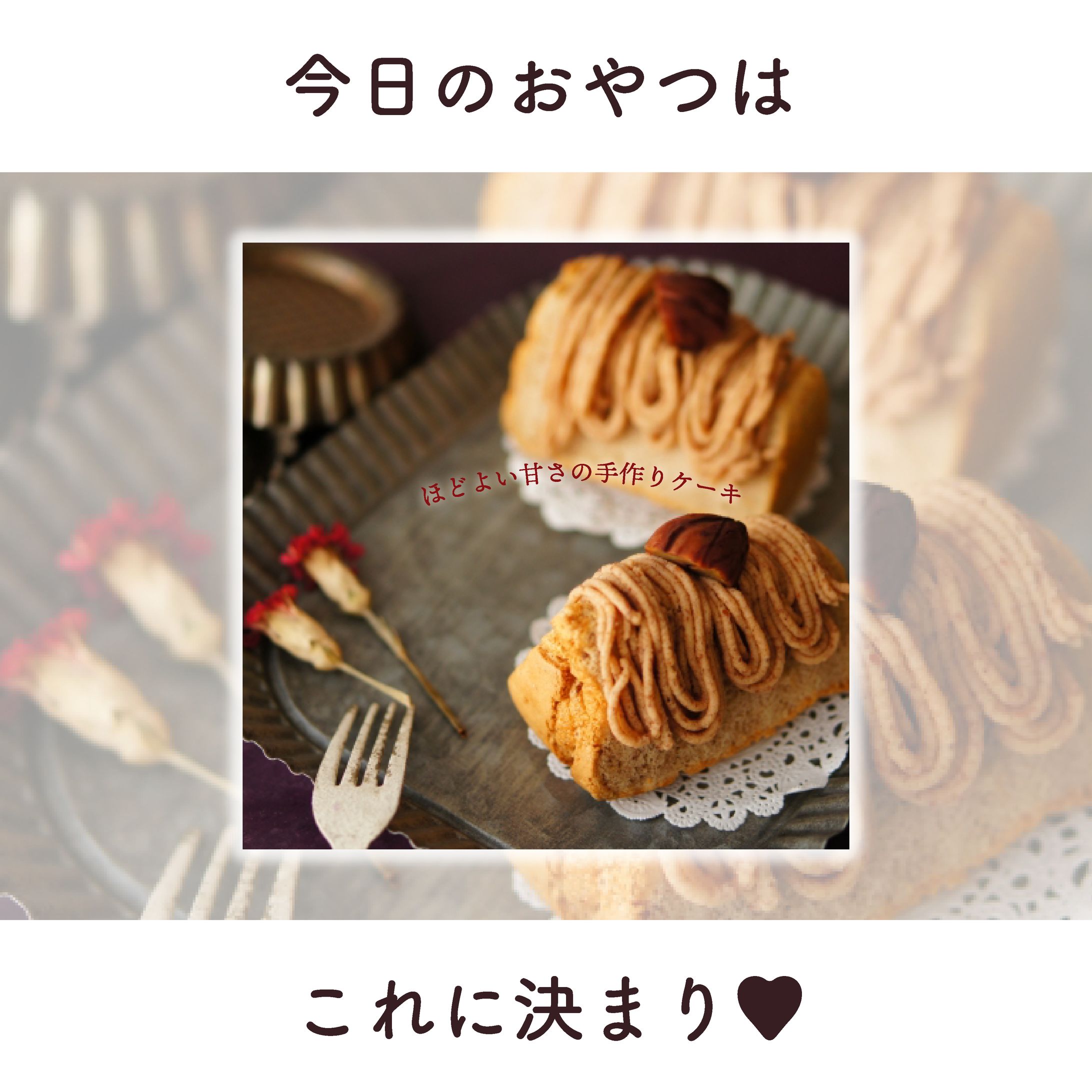 インスタ投稿-1