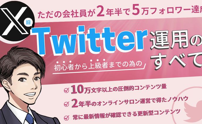 リポート、美容記事・コンテンツ