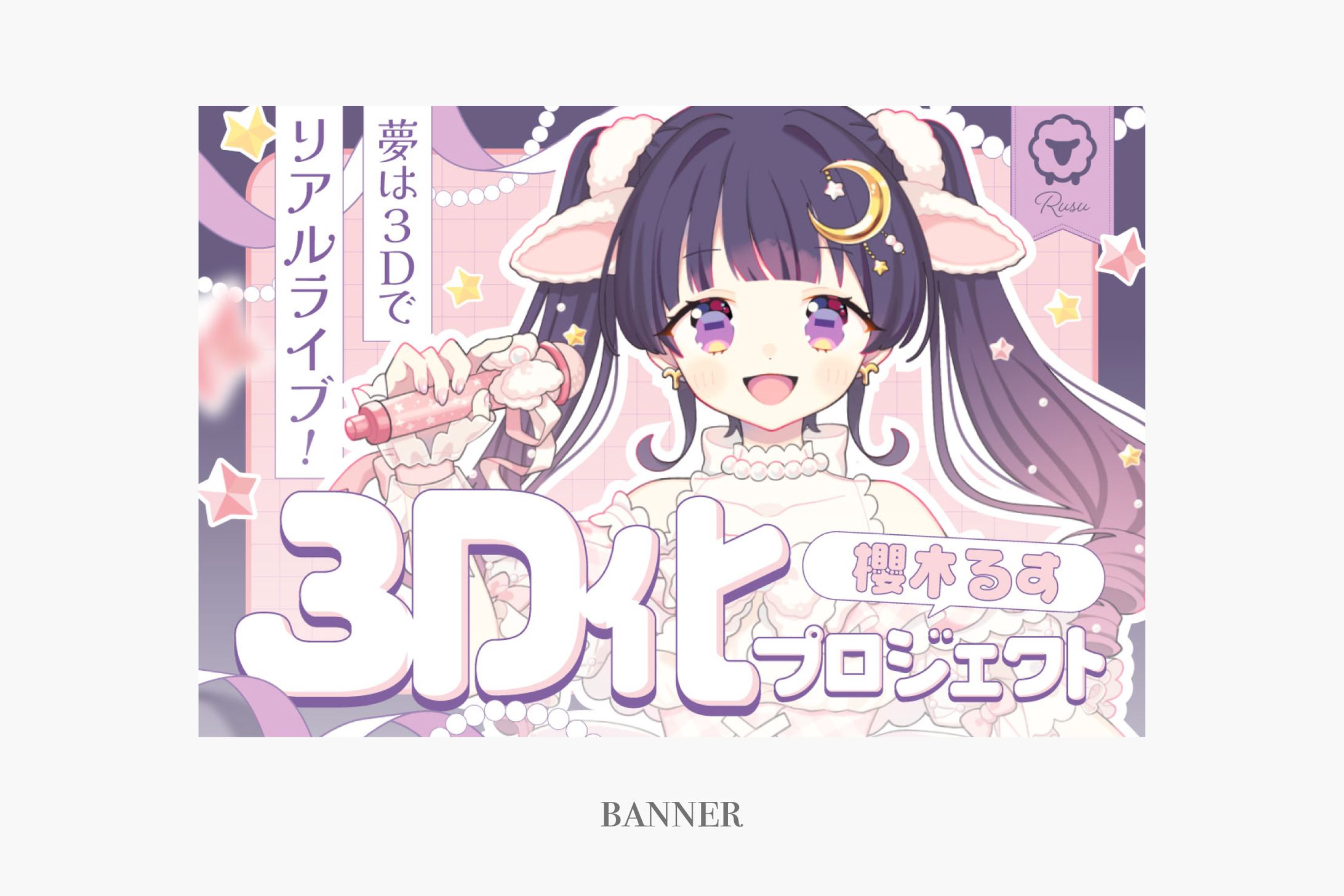 サムネイル/クラウドファンディング-1