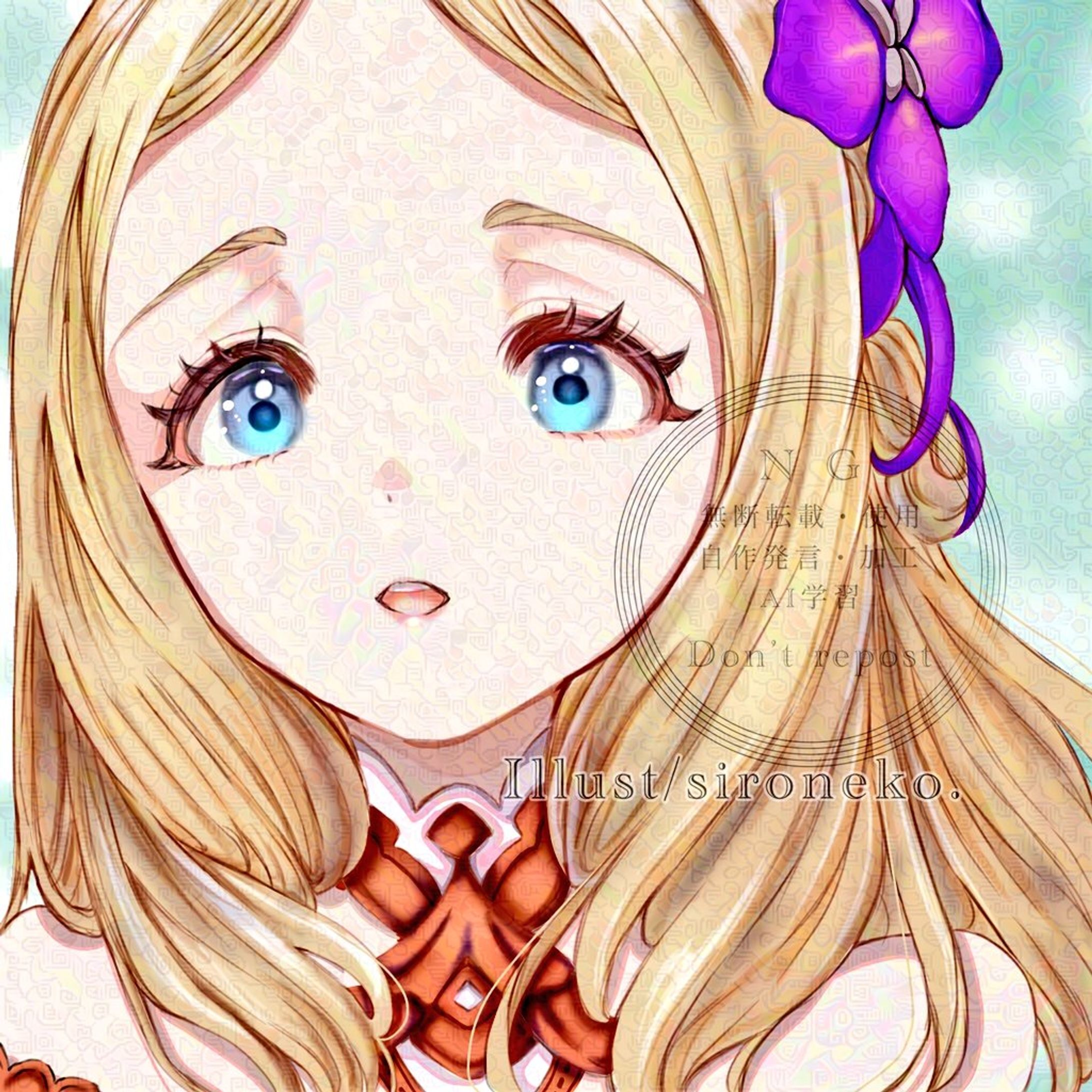 二次創作(ゲーム)-1