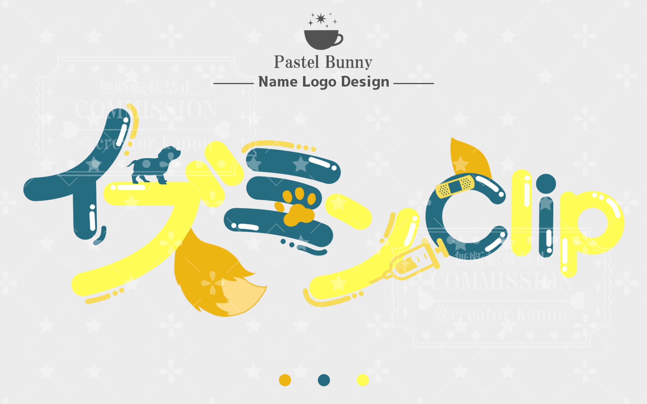 いずみんClip様 ネームロゴ-1