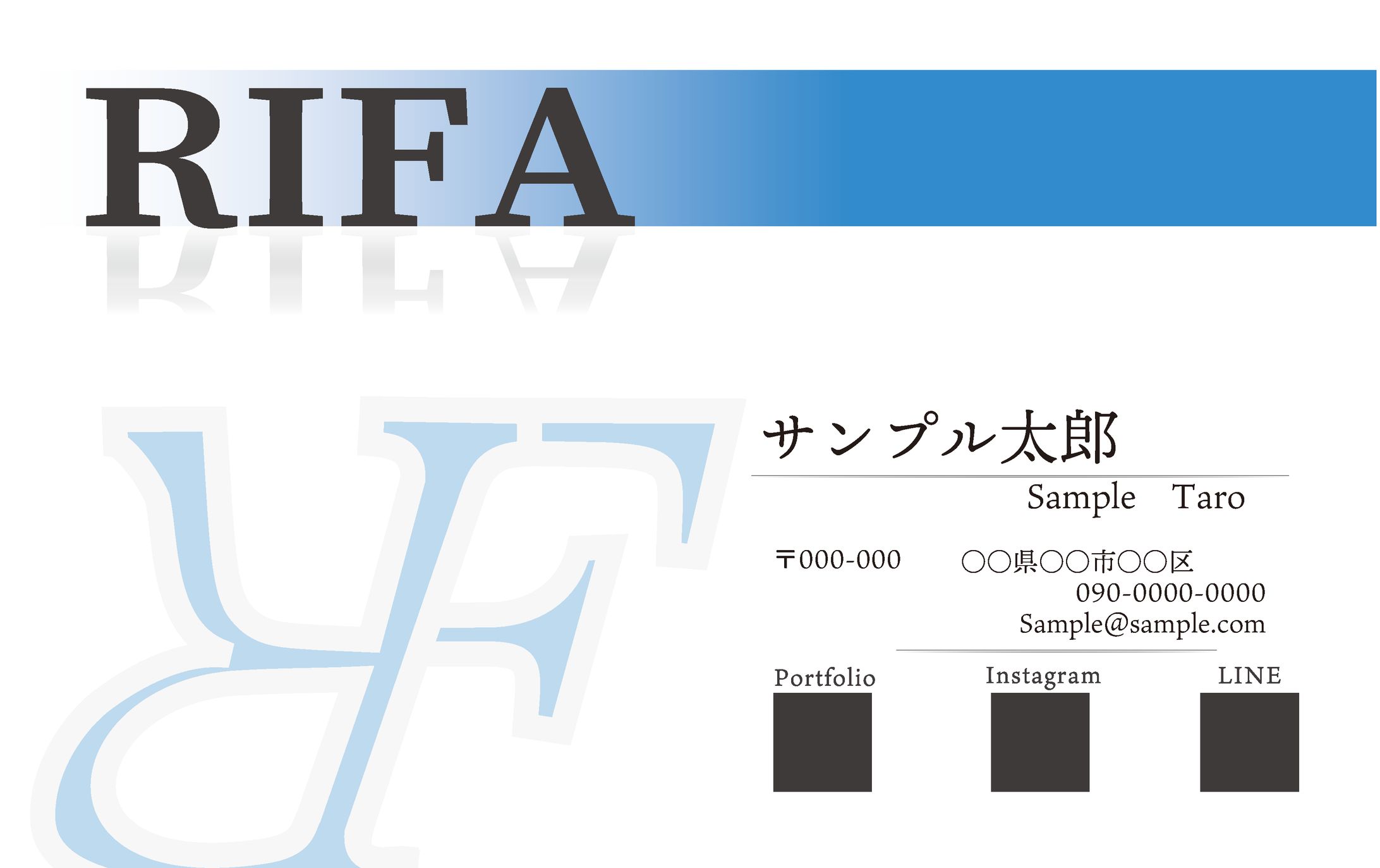 名刺　サンプル-1