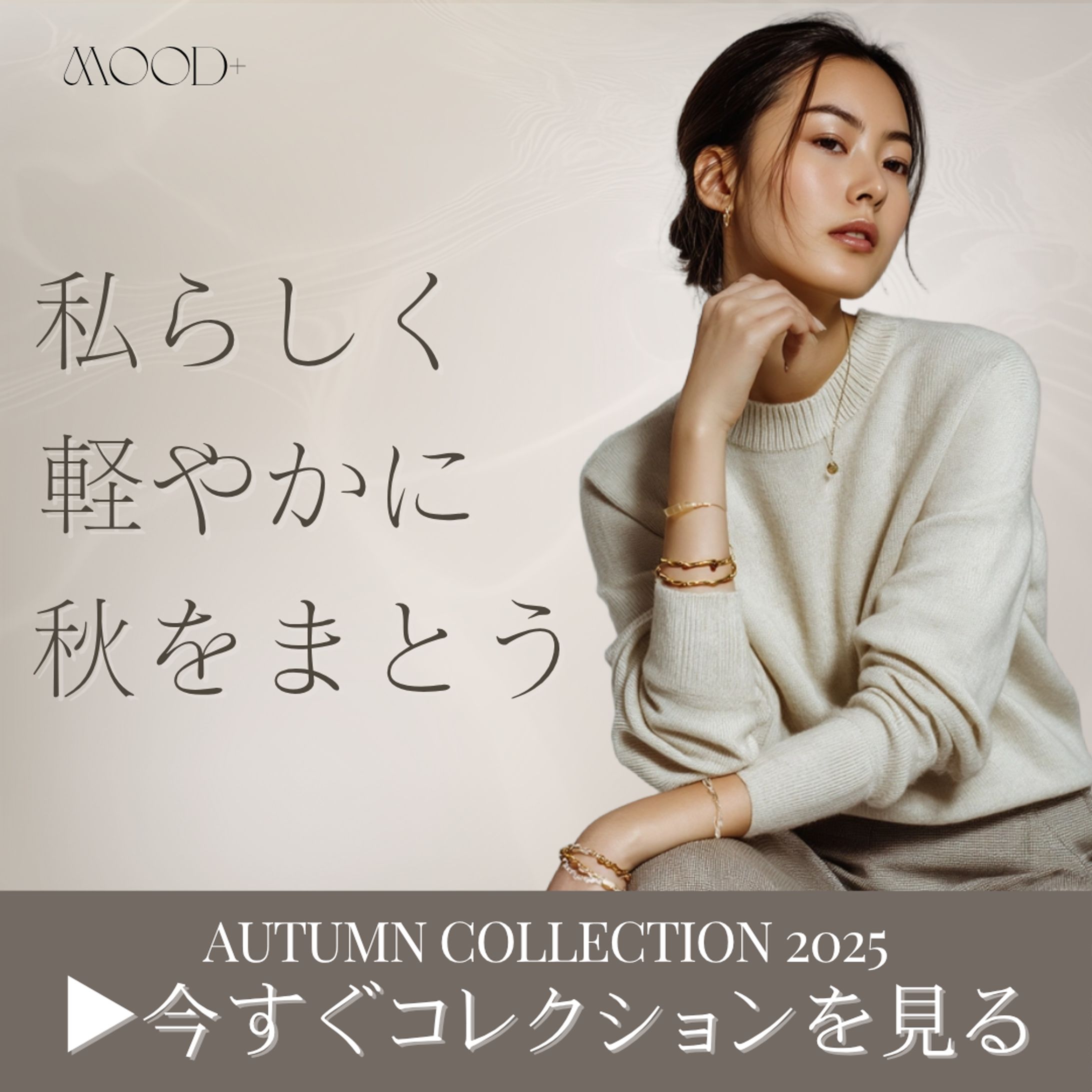 WEBバナー 自主制作②-1