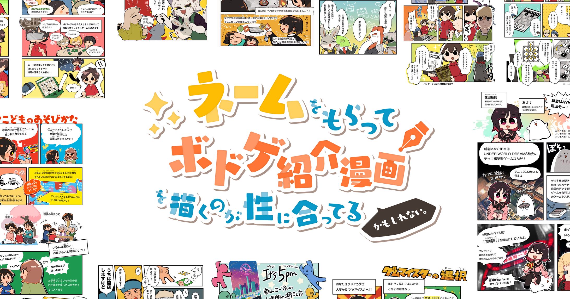 サムネイル制作-1