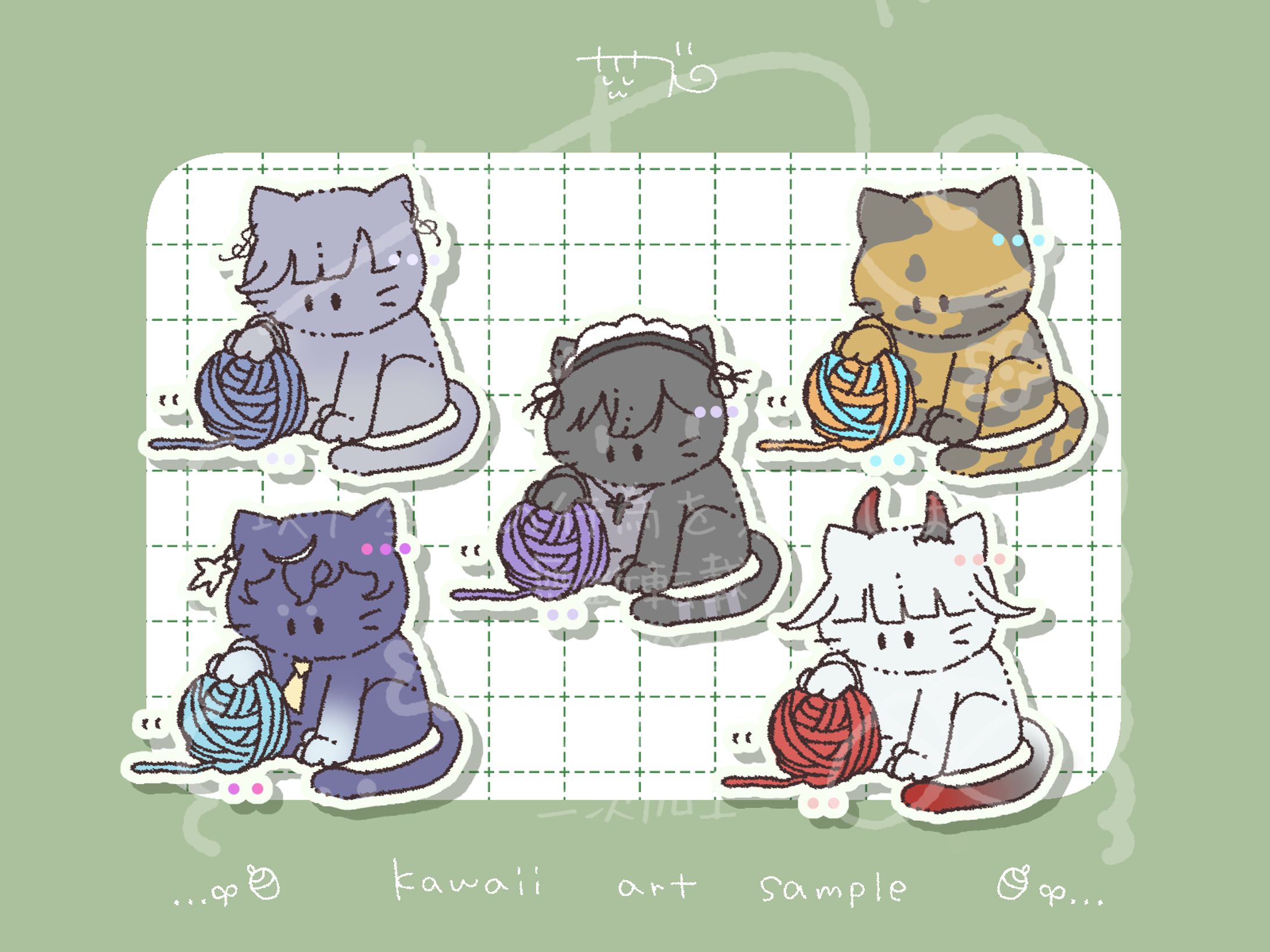 【ご依頼】猫さんになるやつ/まとめ-1