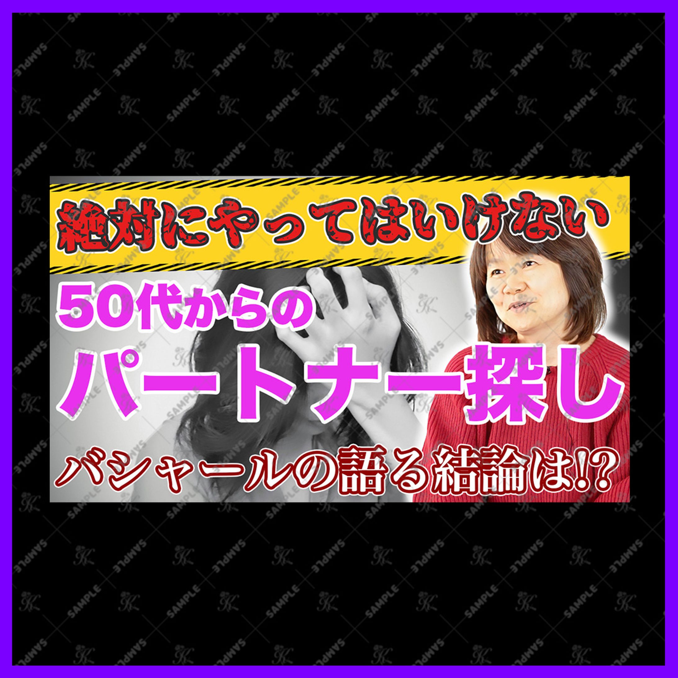 YouTubeサムネイル-1