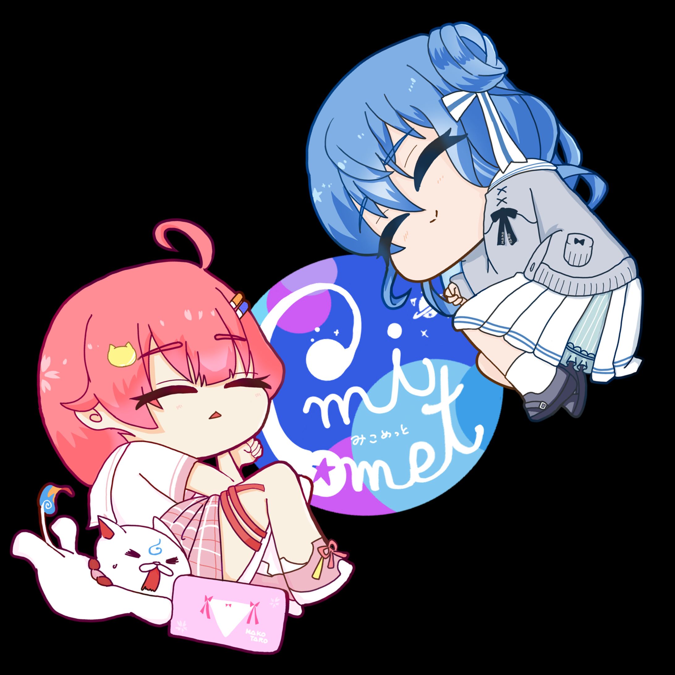 すやすやシリーズ/ホロライブ-1