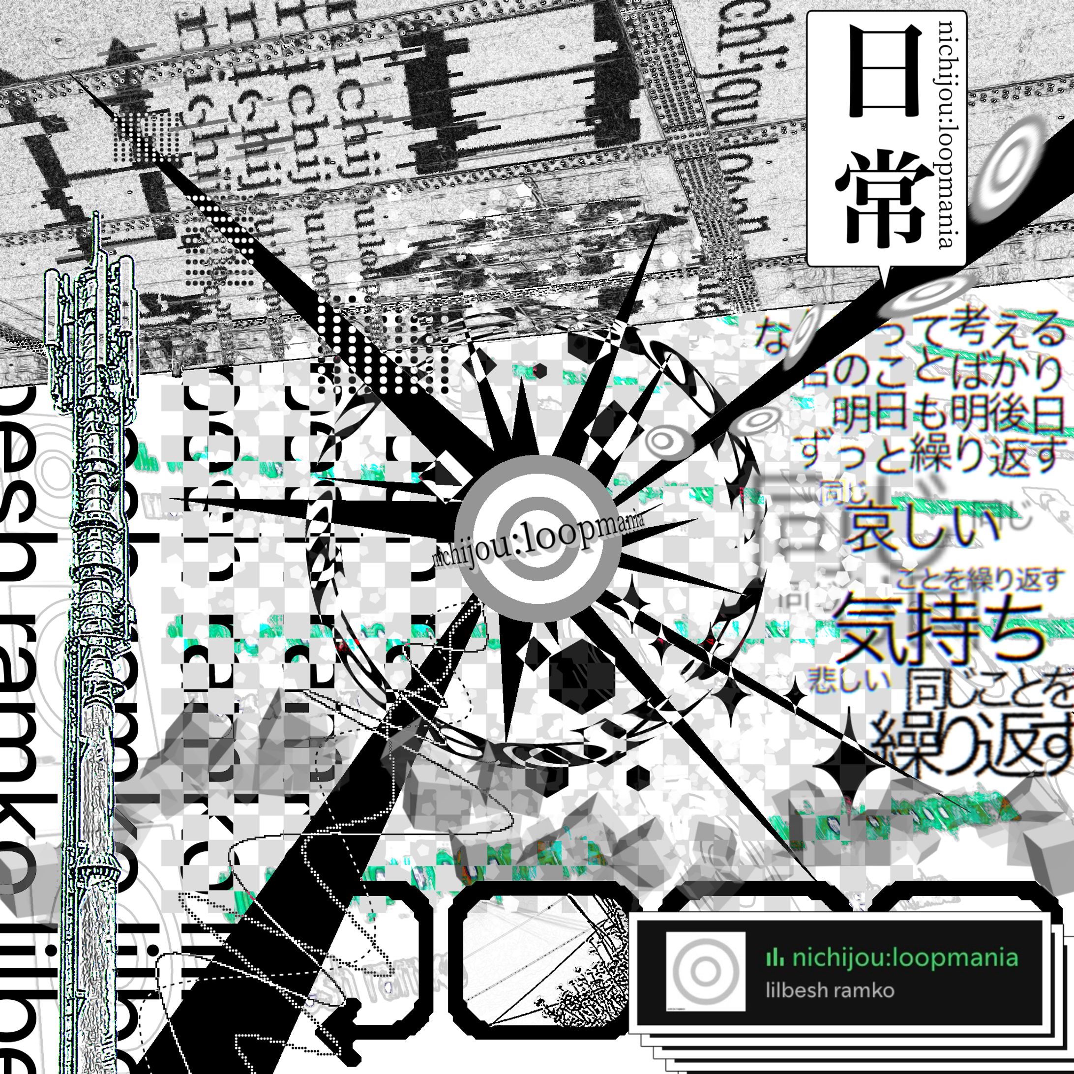 FA＿nichijou:loopmania-1