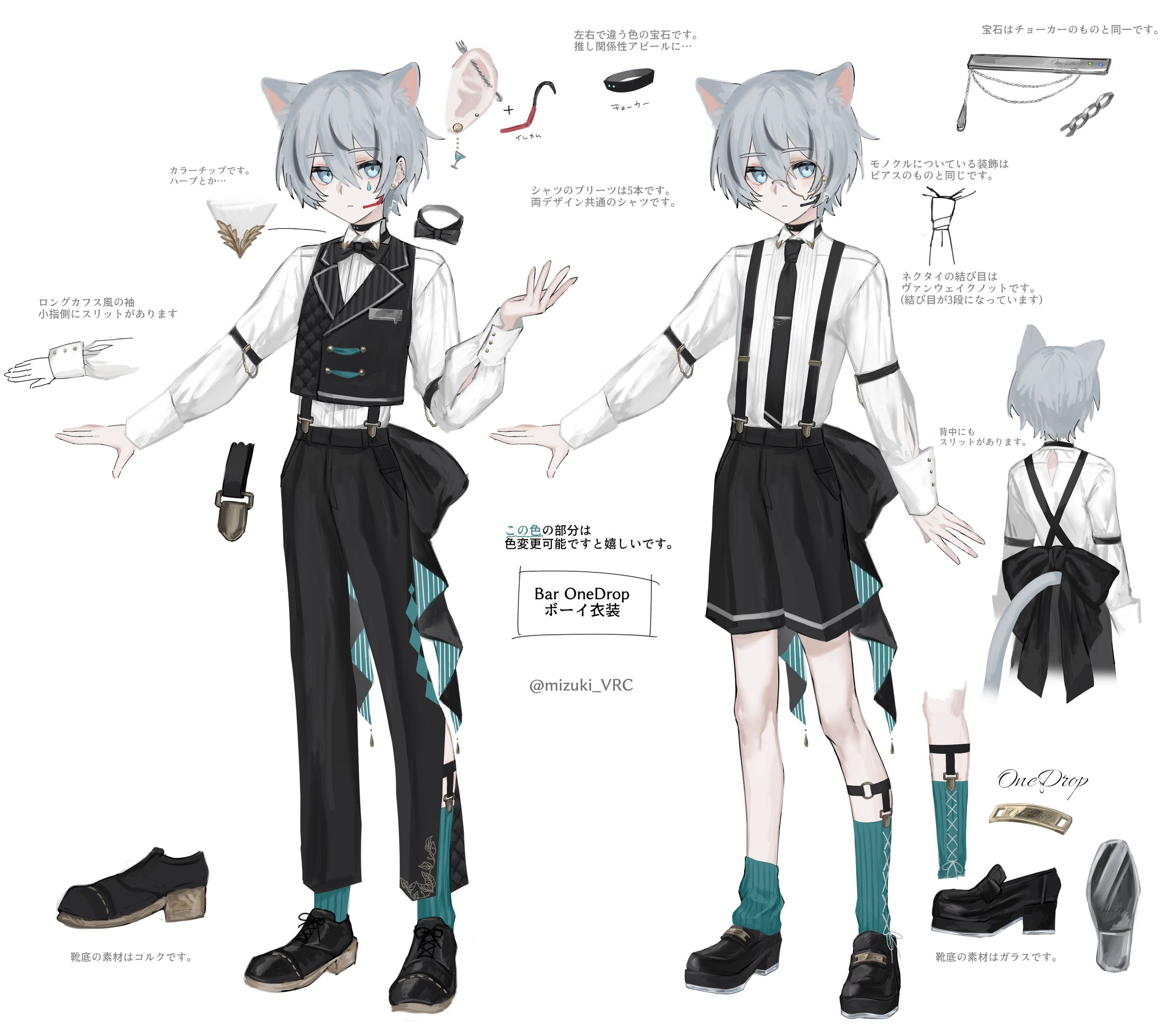 BarOneDrop×QW_Styleコラボ衣装『-Slistiria-』デザイン-1