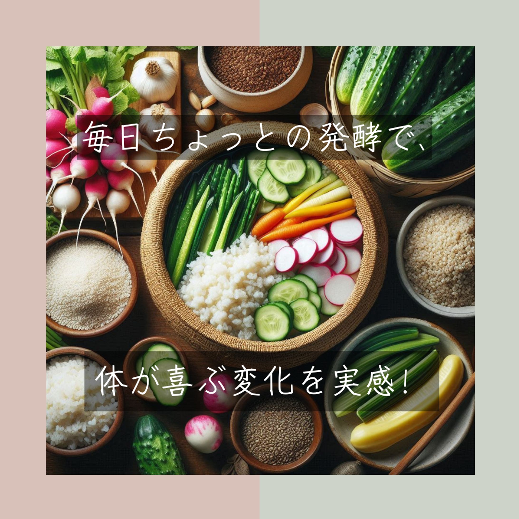 発酵食品料理家のインスタグラム投稿画像-1