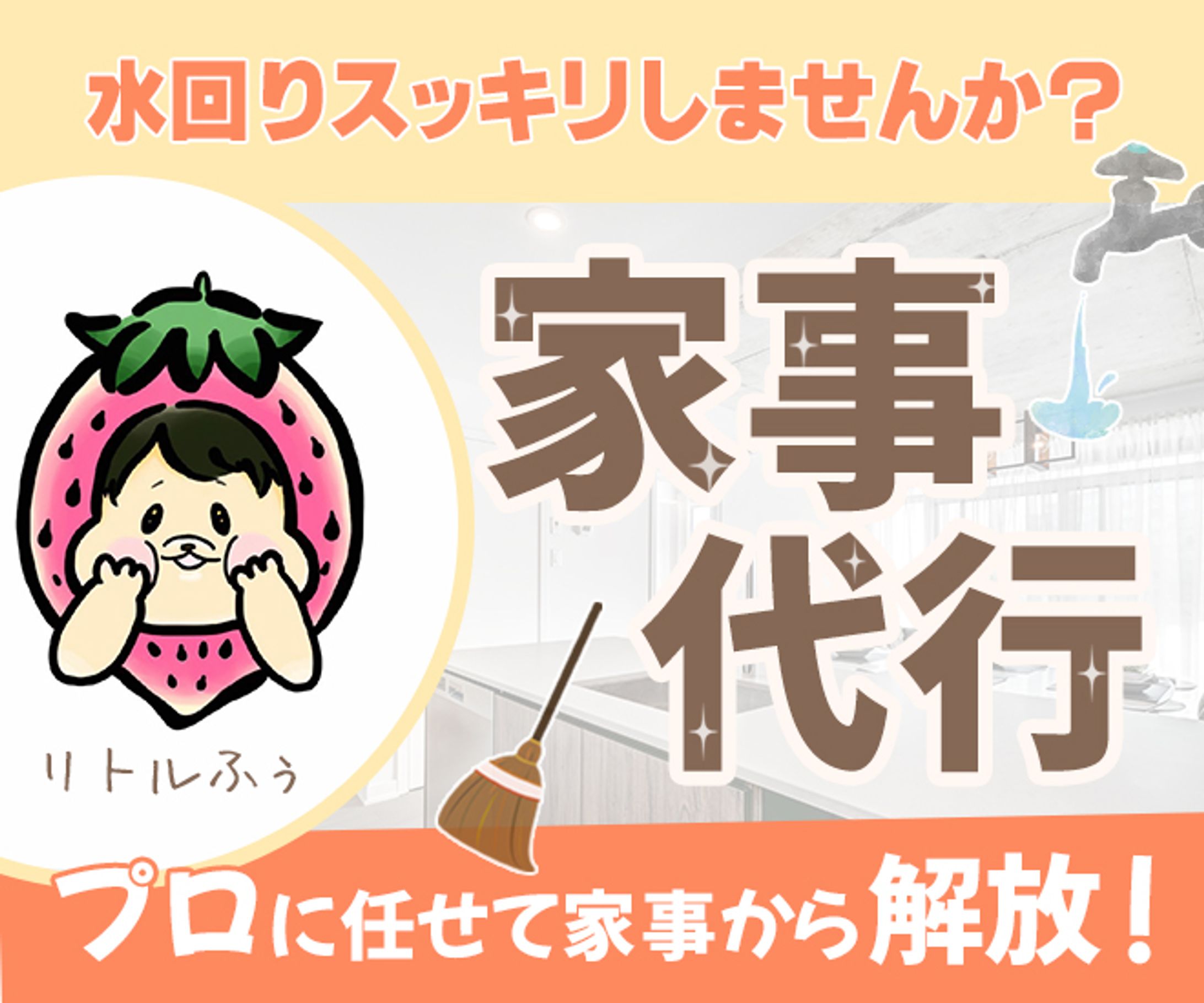 サムネイル-1