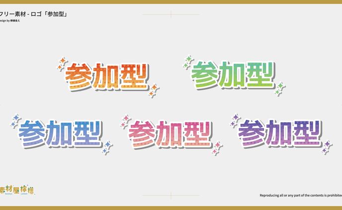 ロゴ、撮影部として参加