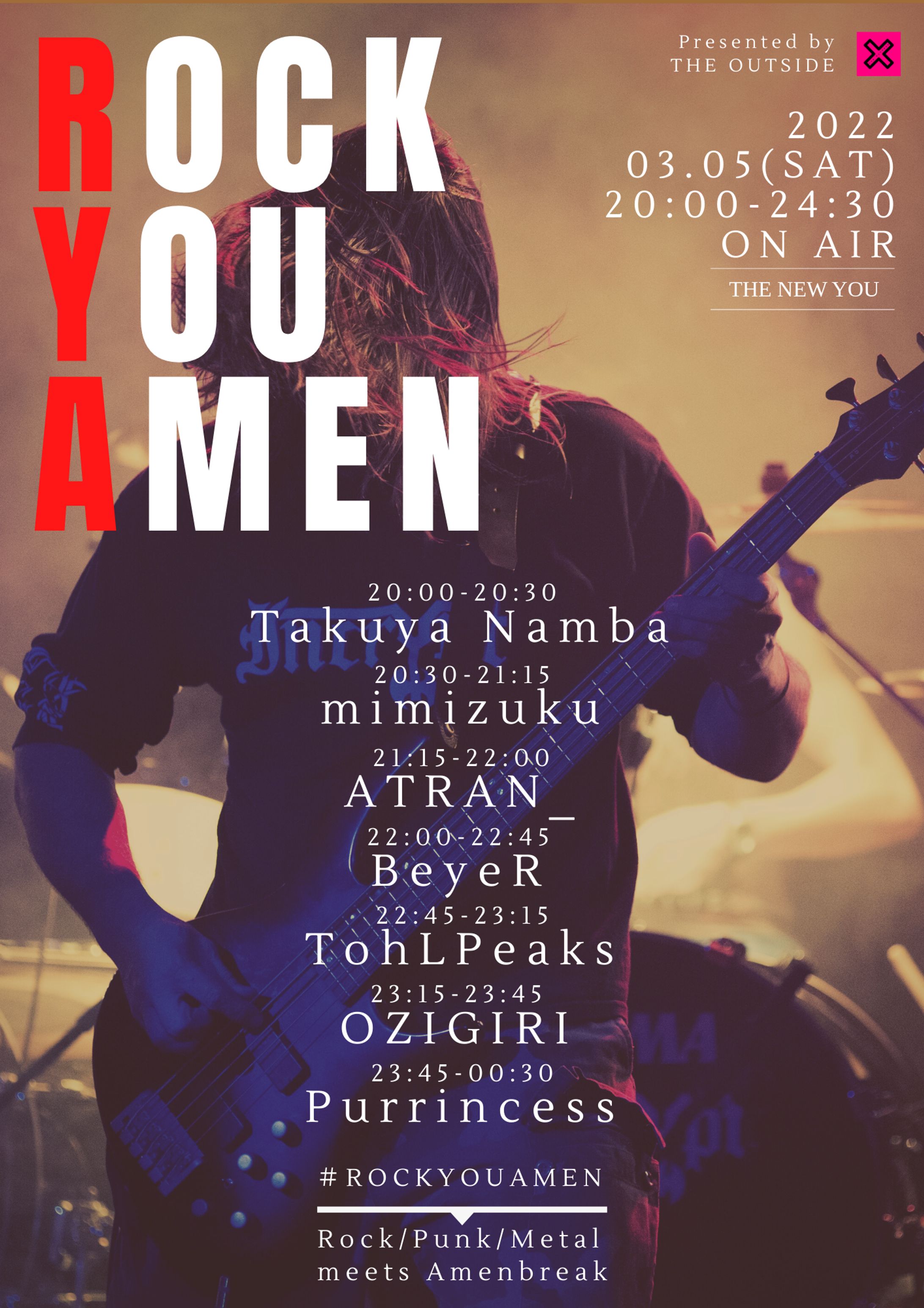 ROCK YOU AMEN 企画/オーガナイズ-1