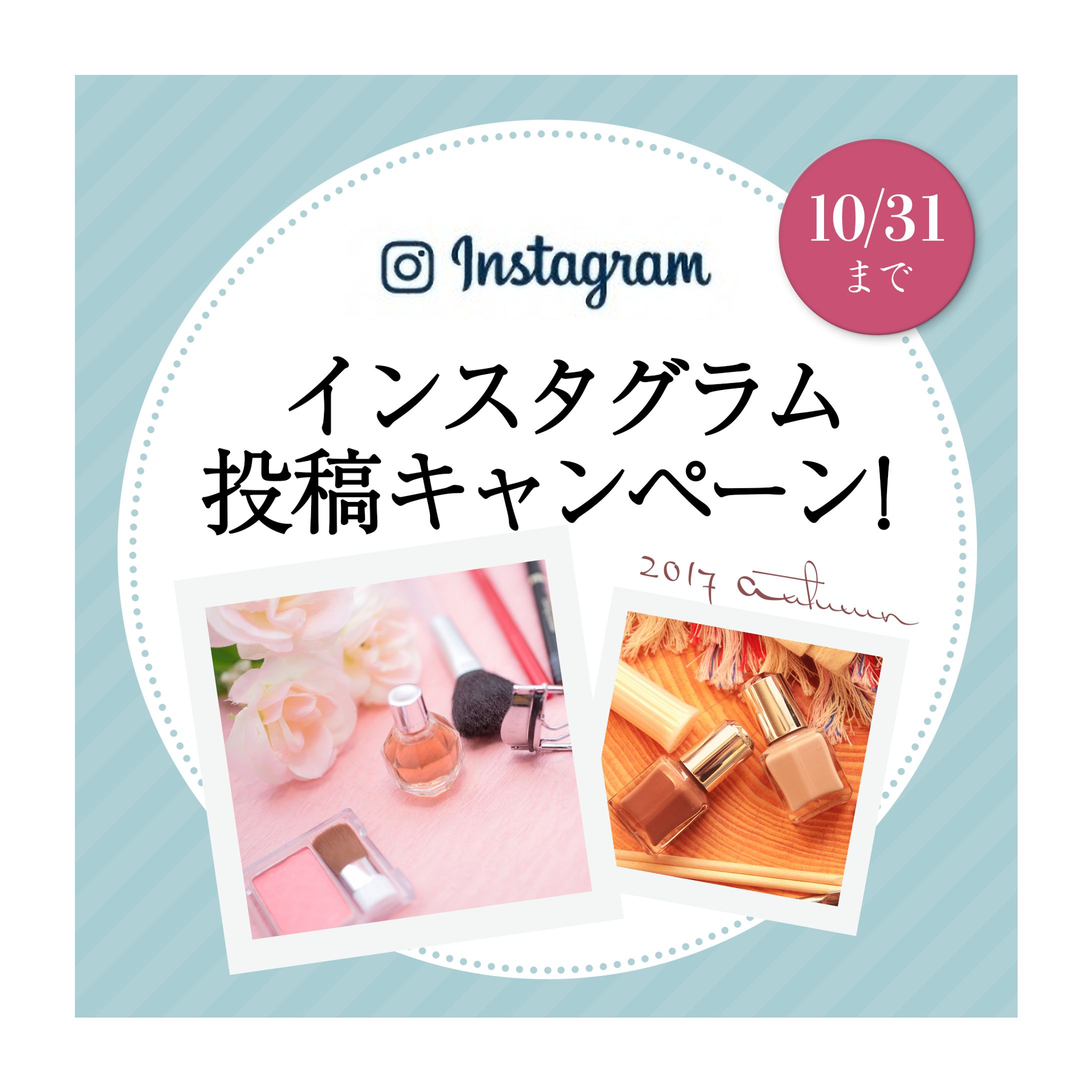 【AIなし】Web広告バナーデザイン制作-1