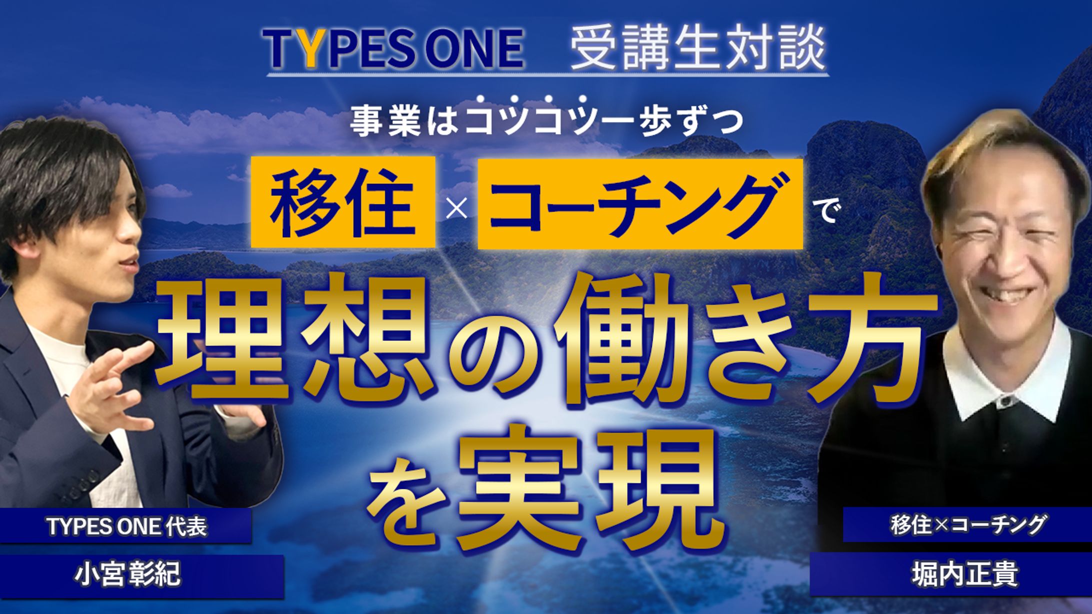 YouTubeサムネイル コンペ作品-1