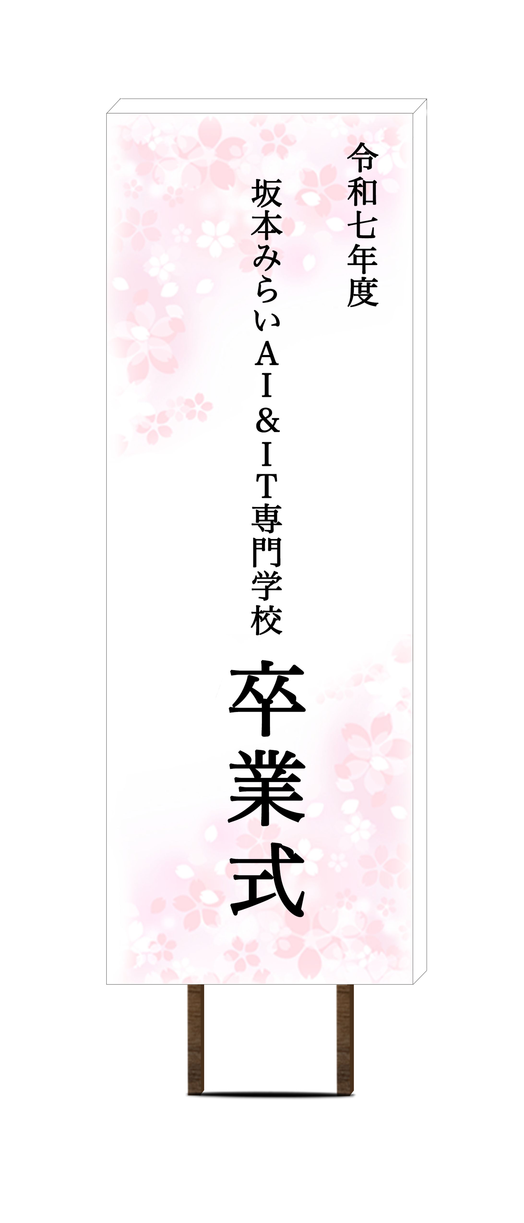 AR看板制作-1