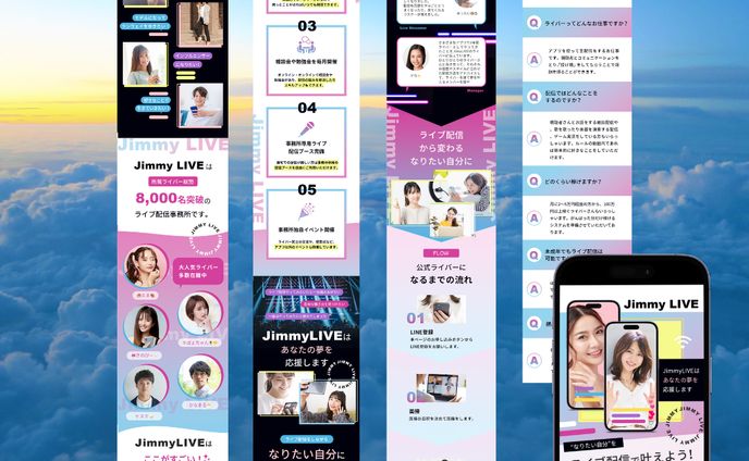 ライバー様、complex mv