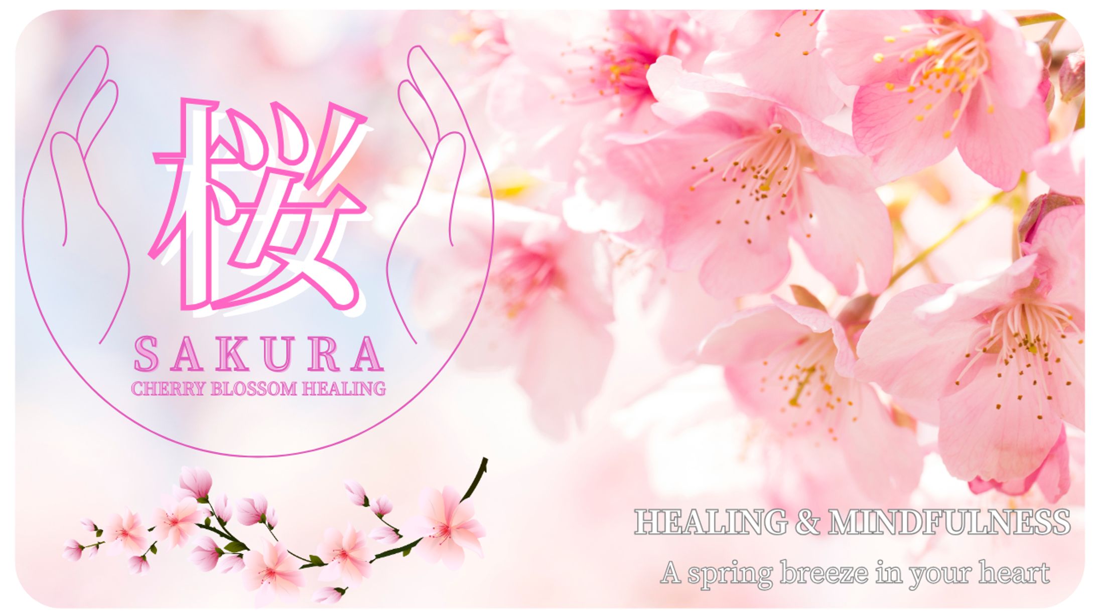 桜 サムネイル-1
