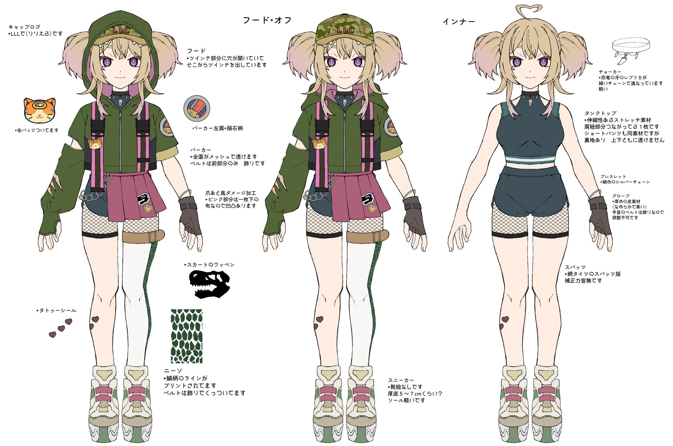 りりえる様　新衣装デザイン-1