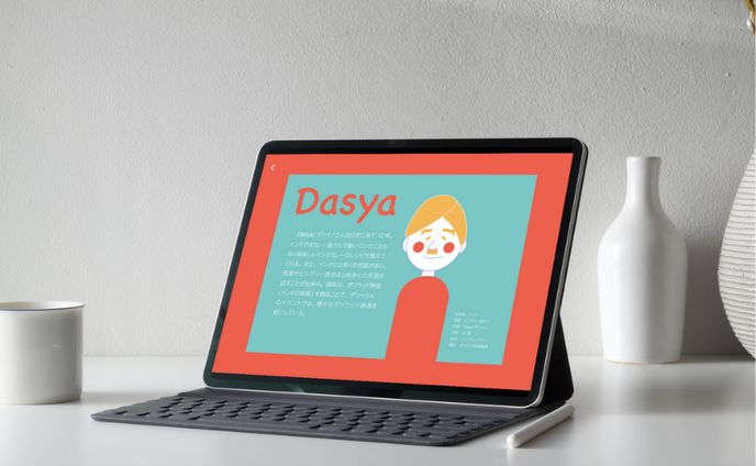 教育・教材デザイン【自主制作】WEBデザイン