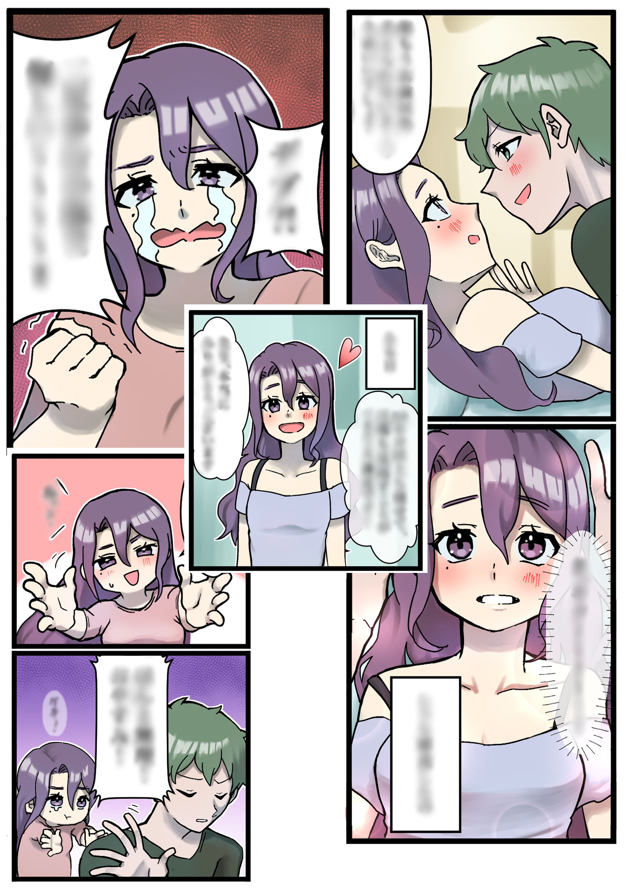 【request】依頼：広告用漫画-1