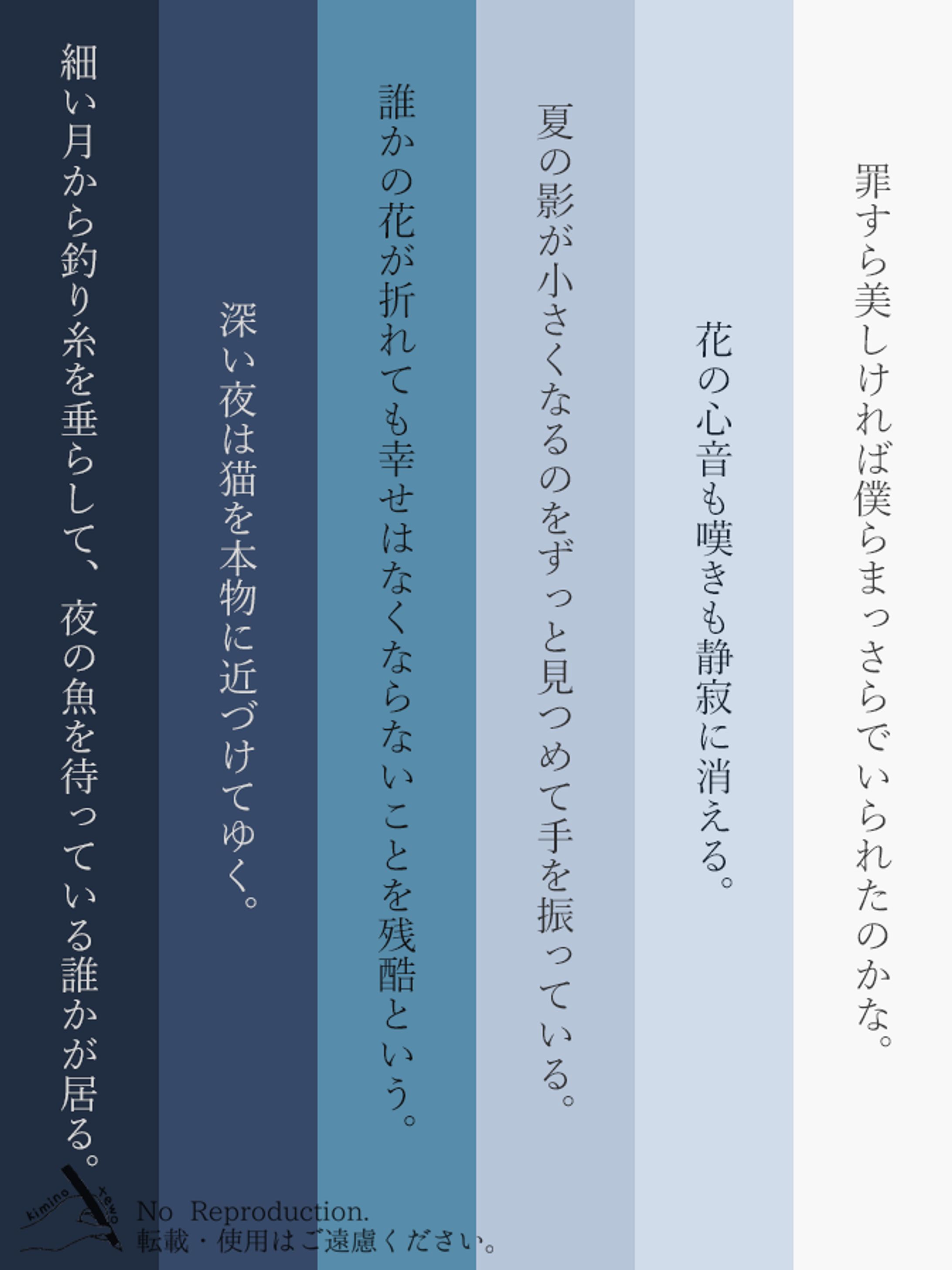 一行詩-1