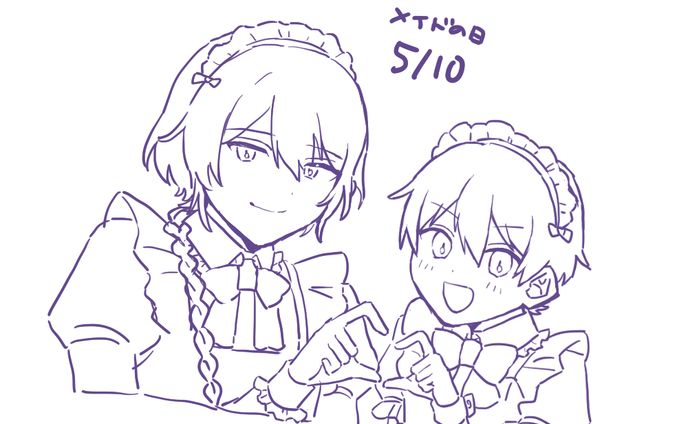 メイドの日