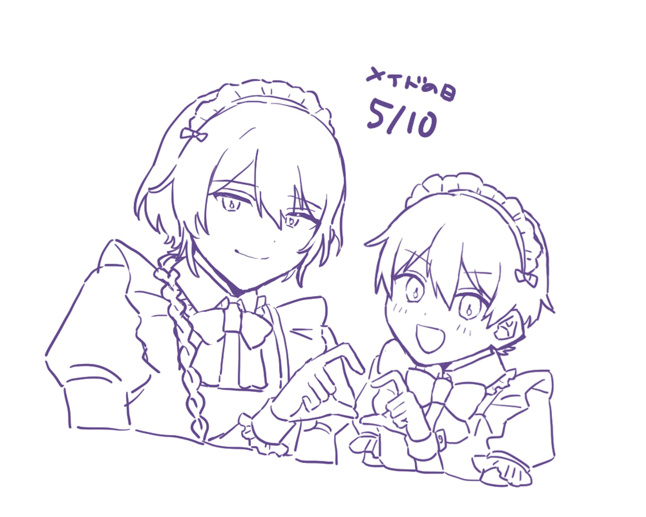 メイドの日-1