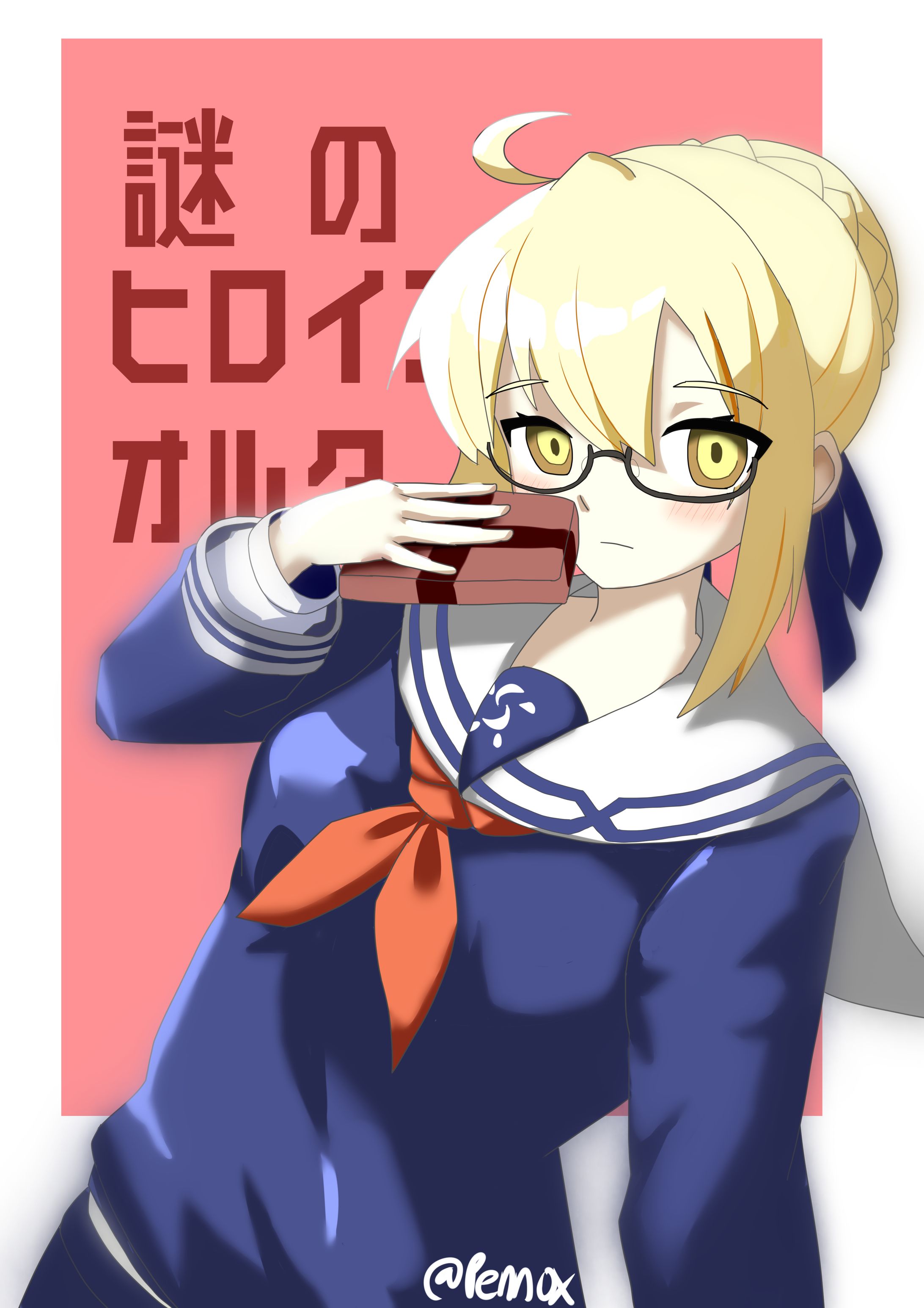 謎のヒロインXオルタ（バレンタイン）-1