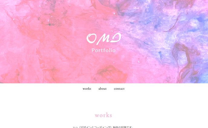 ポートフォリオサイト