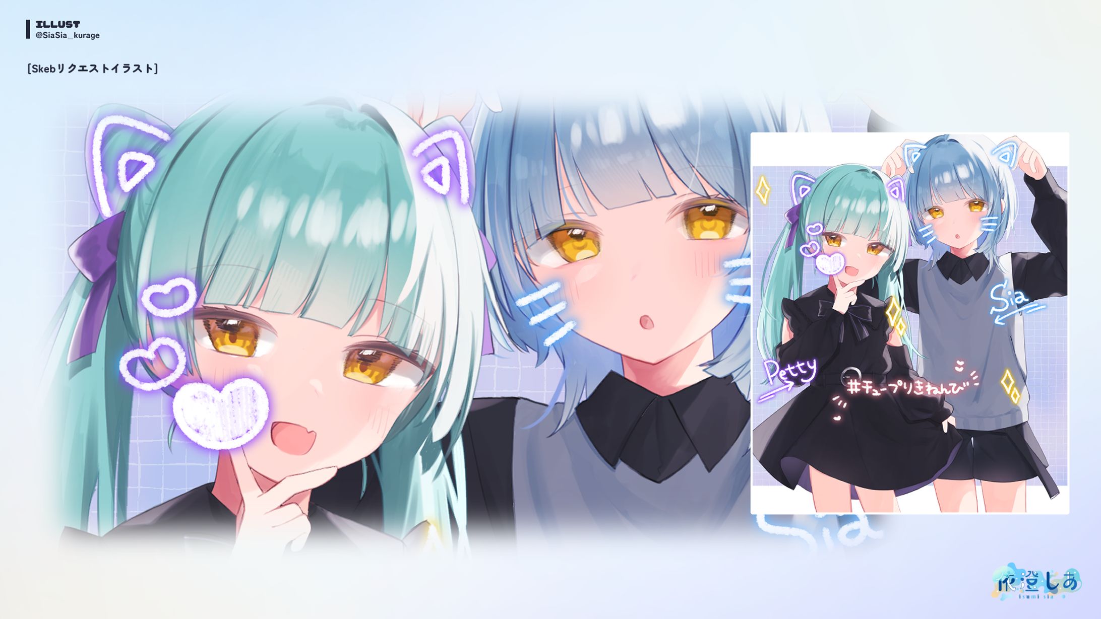 Skebリクエストイラスト-1