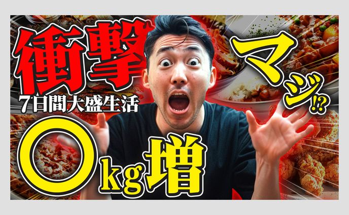 エンタメ、アレンジ