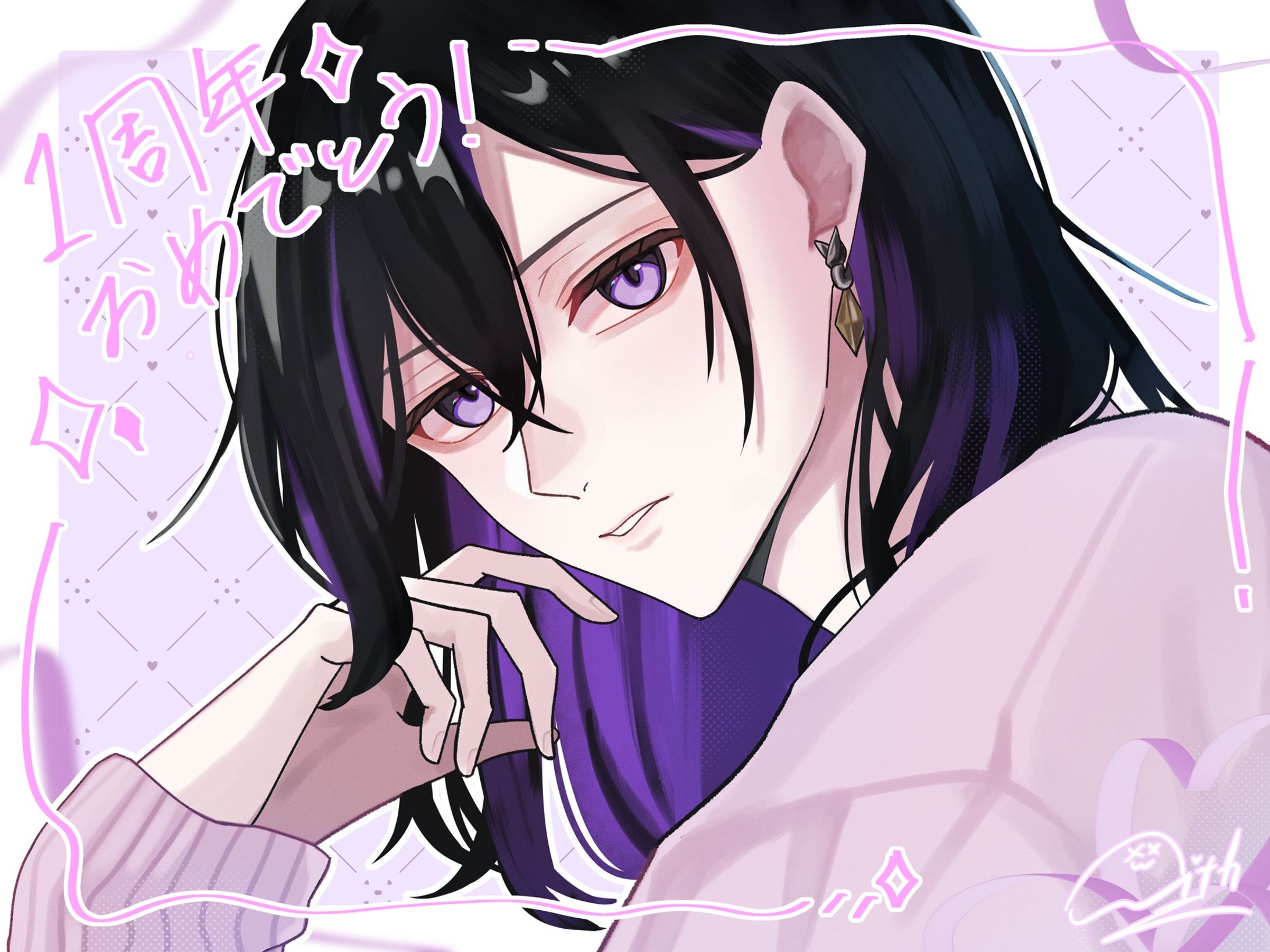 胸上イラスト/楊liu様-1