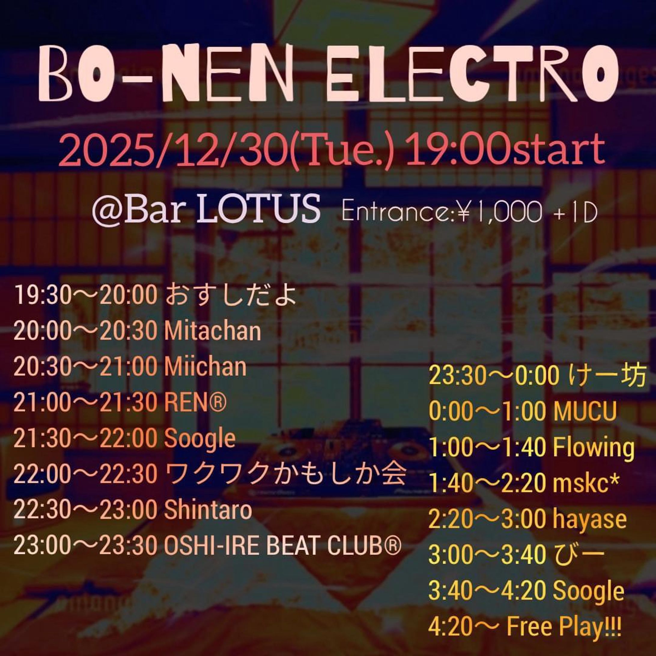 BO-NEN ELECTRO @ Bar Lotus-1