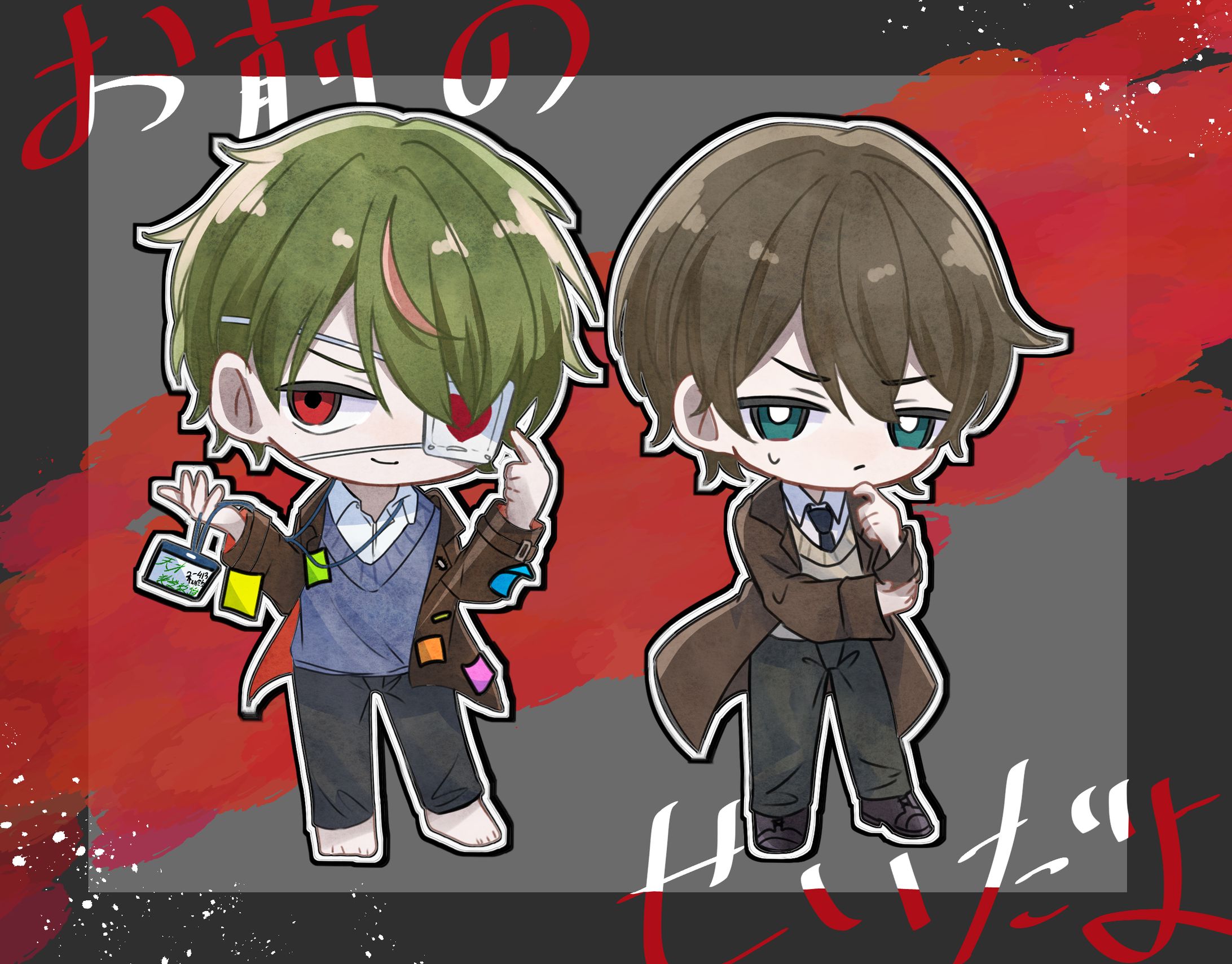 SD2人　サンプル②-1