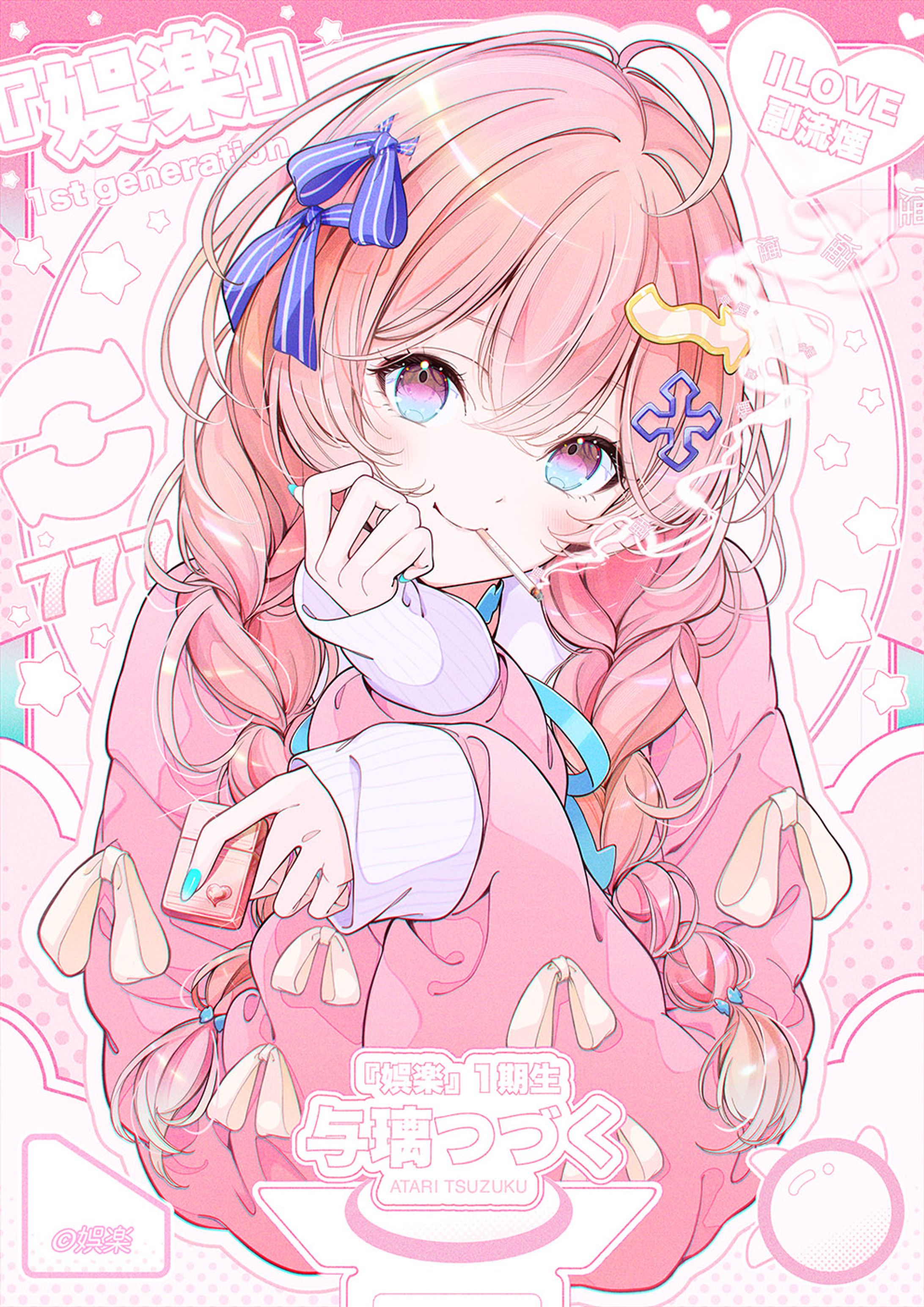 娯楽１期生_与璃つづく様-1