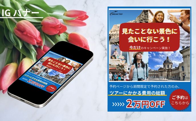 【架空案件】Dream Trip