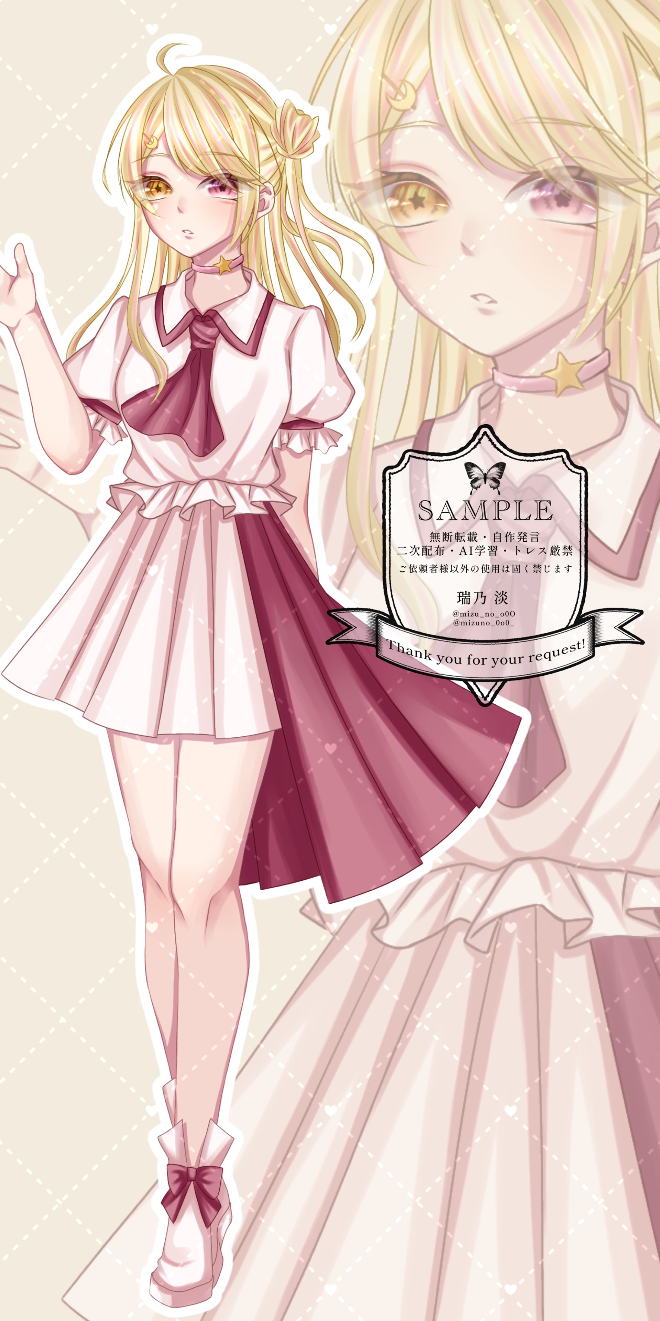 企画用立ち絵②-1