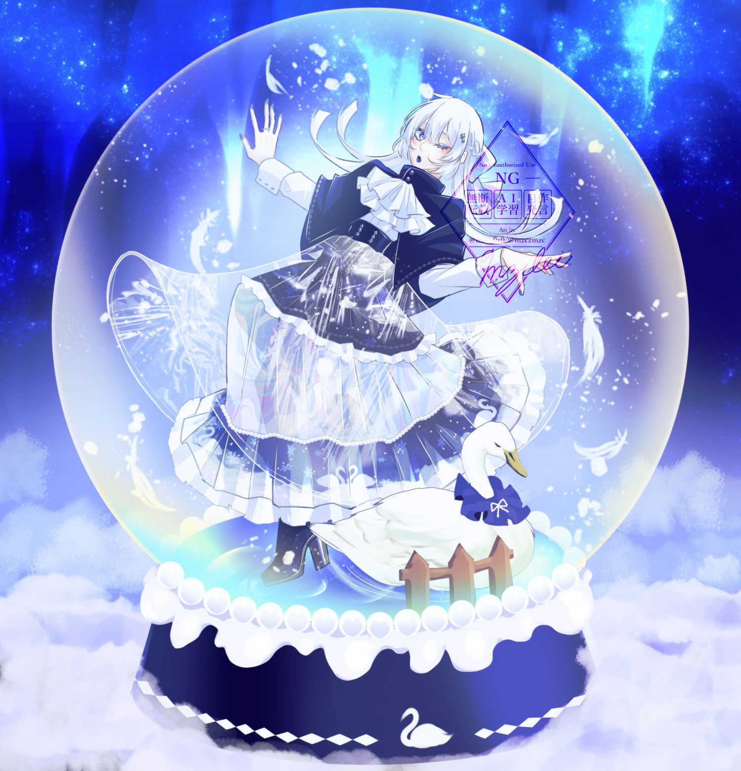 白鳥のスノードーム🦢